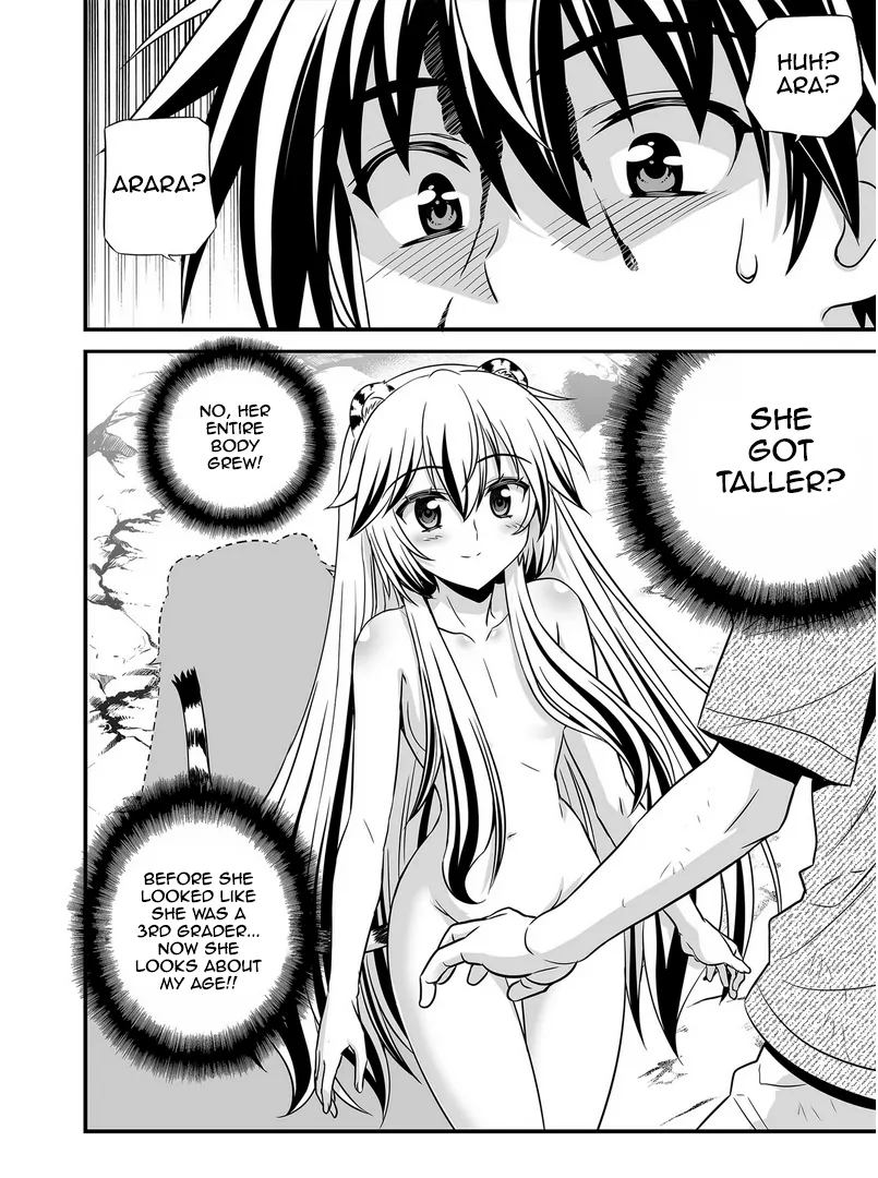 My Love Tiger Chapter 27 - Page 3