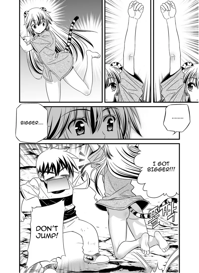 My Love Tiger Chapter 27 - Page 5