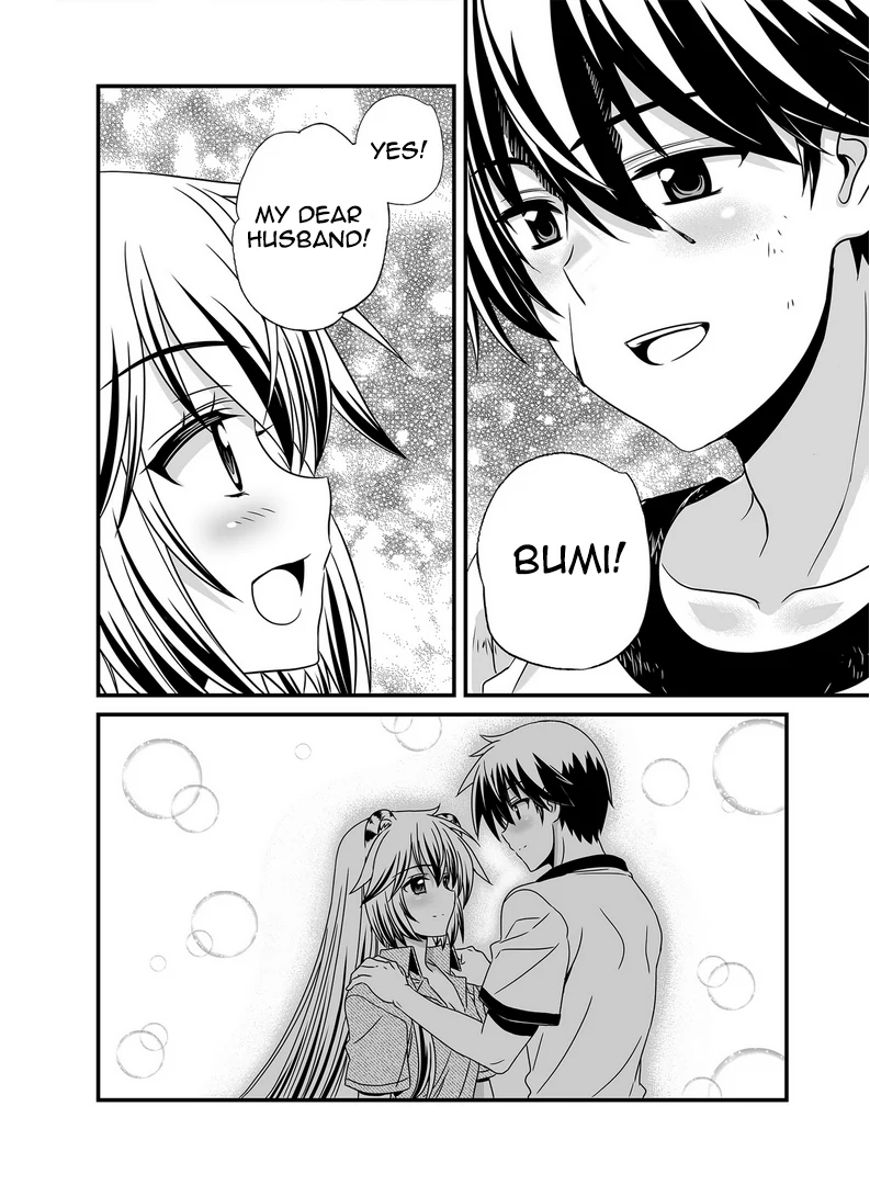 My Love Tiger Chapter 27 - Page 7