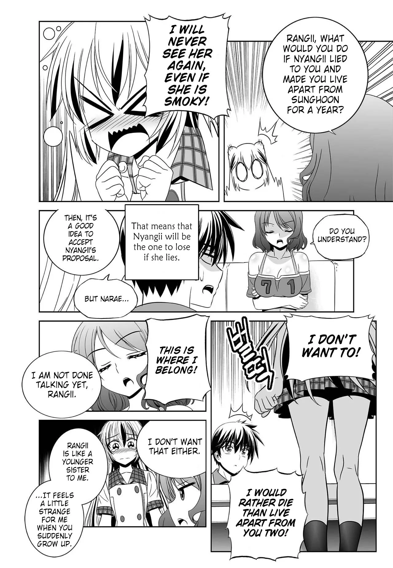 My Love Tiger Chapter 270 - Page 11