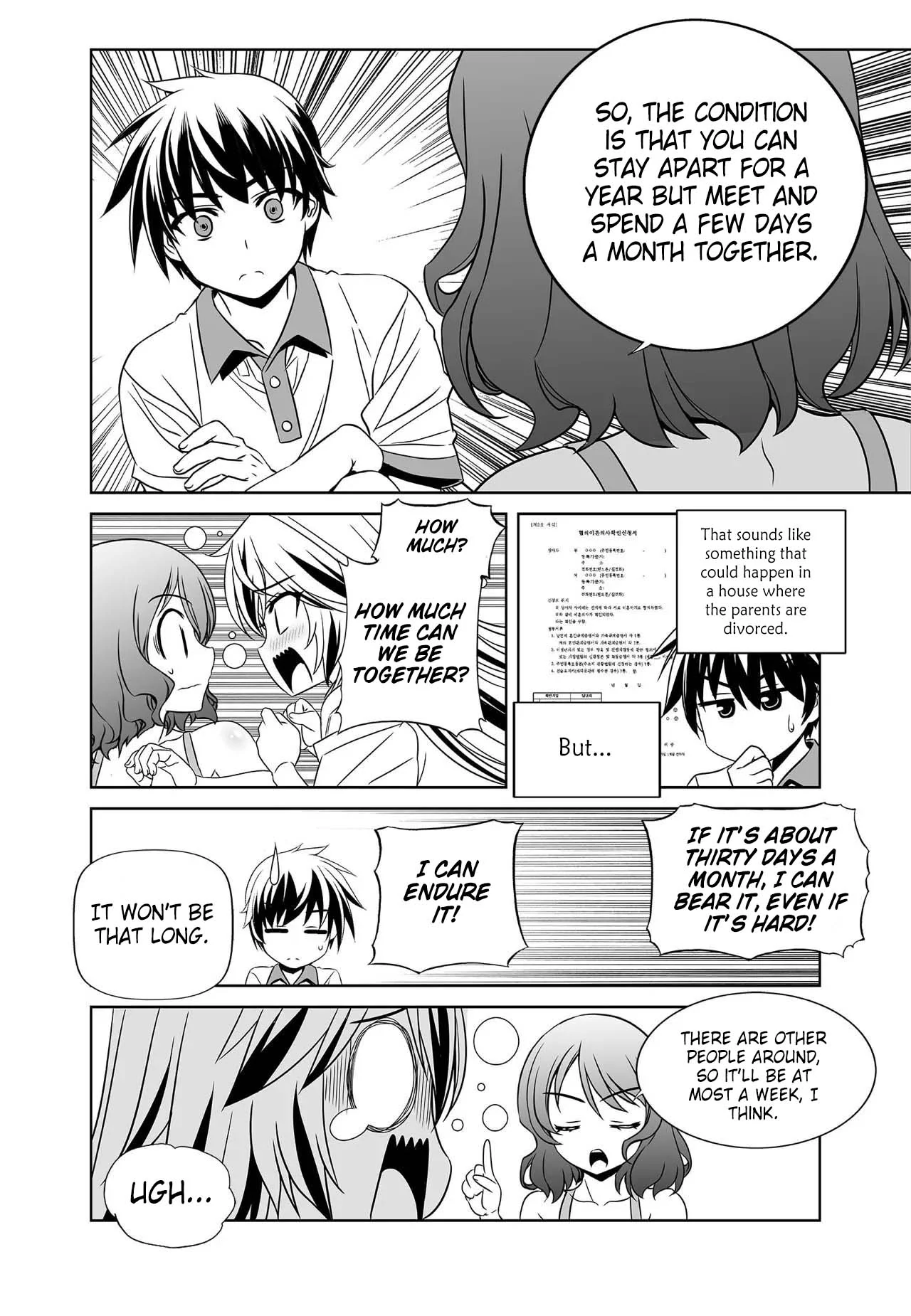 My Love Tiger Chapter 270 - Page 13