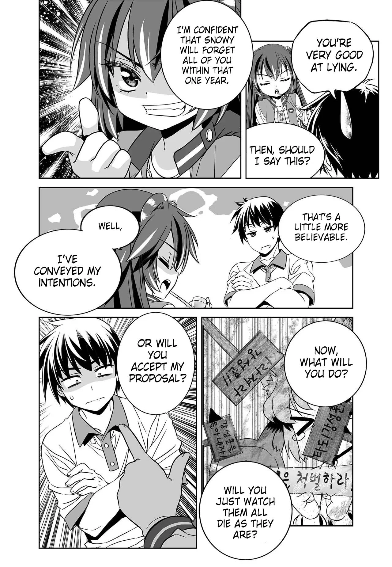 My Love Tiger Chapter 270 - Page 5