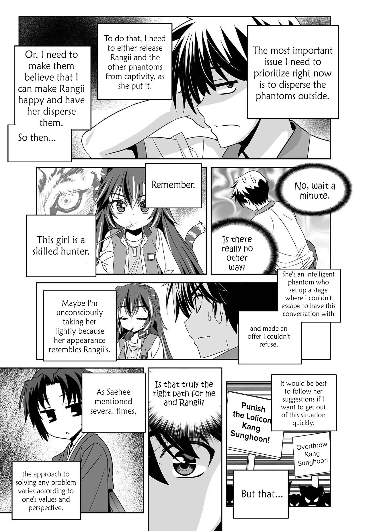 My Love Tiger Chapter 270 - Page 6