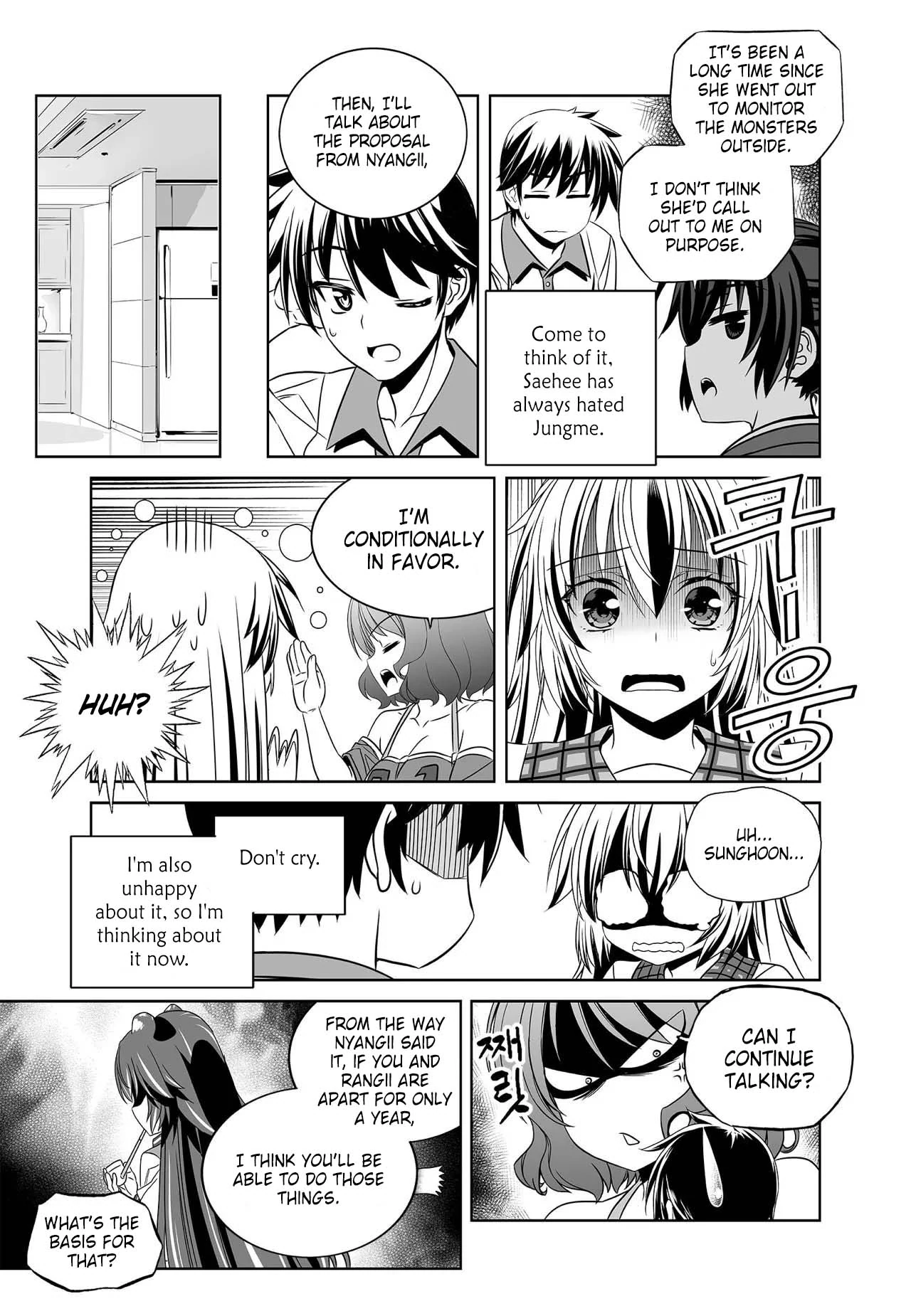 My Love Tiger Chapter 270 - Page 10