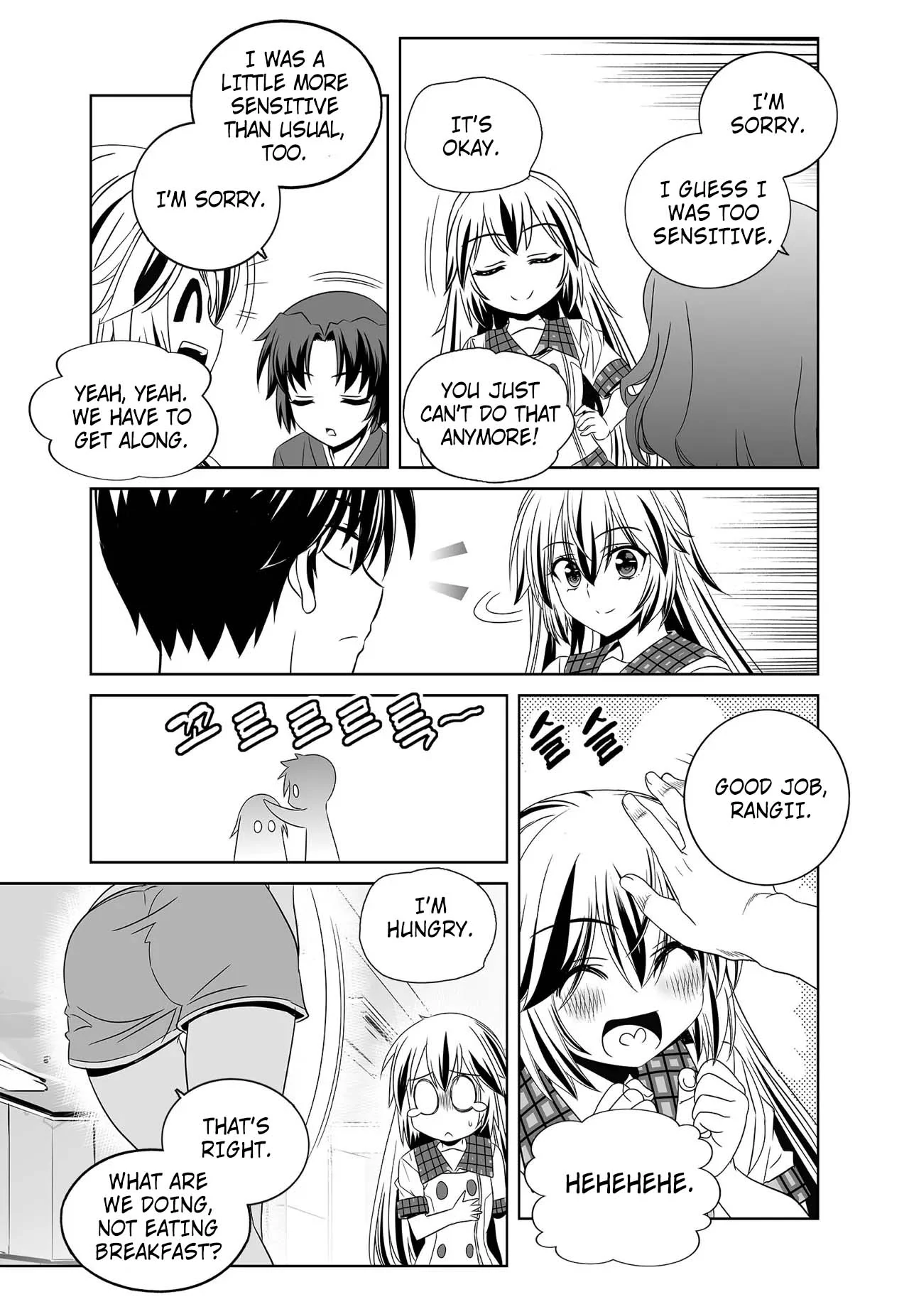 My Love Tiger Chapter 271 - Page 11