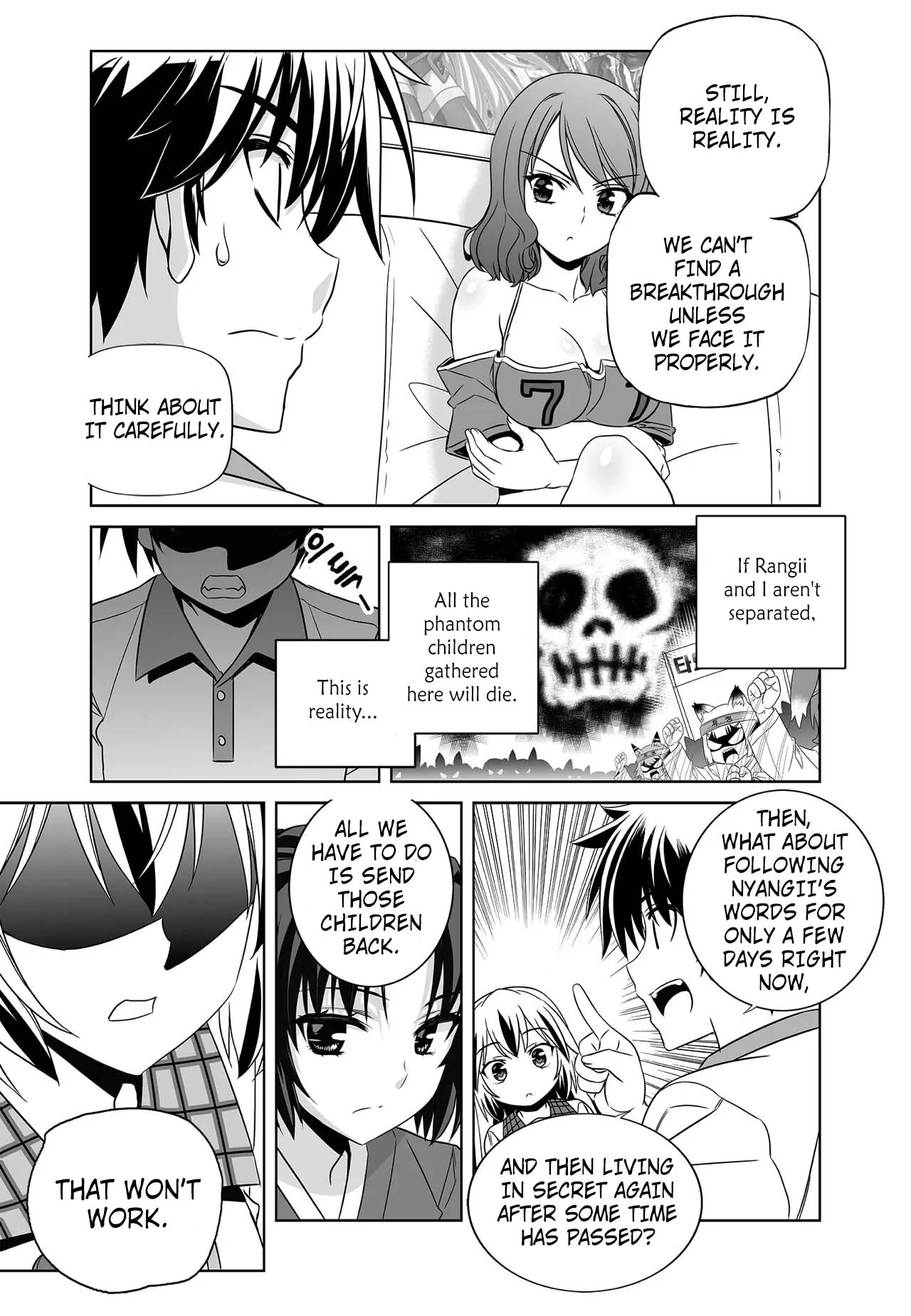 My Love Tiger Chapter 271 - Page 5