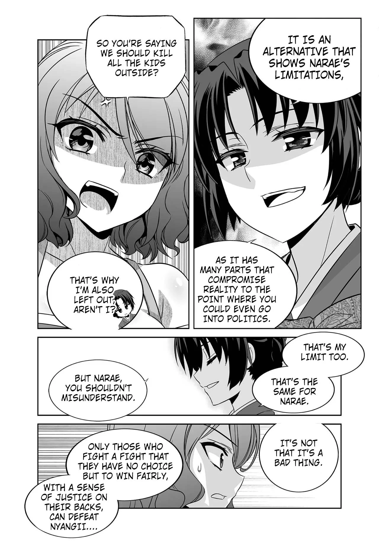 My Love Tiger Chapter 271 - Page 8