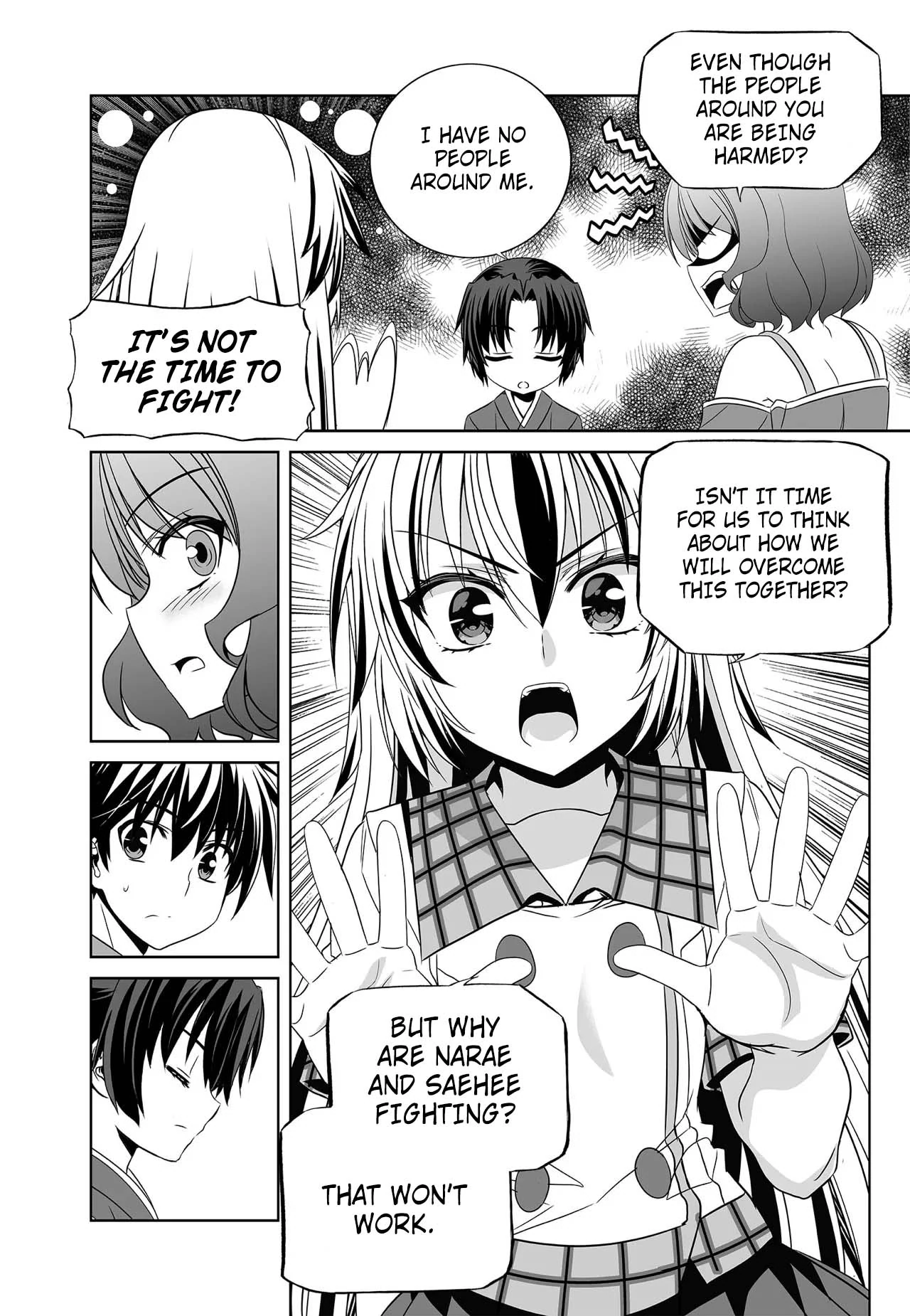 My Love Tiger Chapter 271 - Page 10