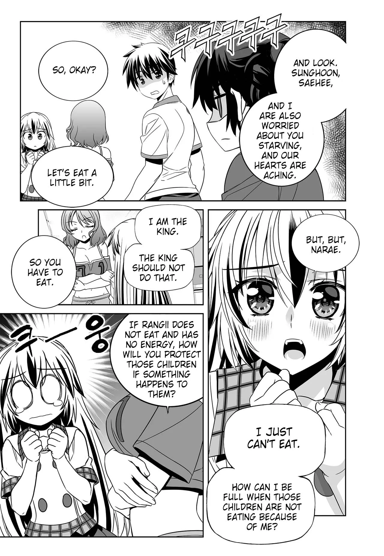 My Love Tiger Chapter 272 - Page 11