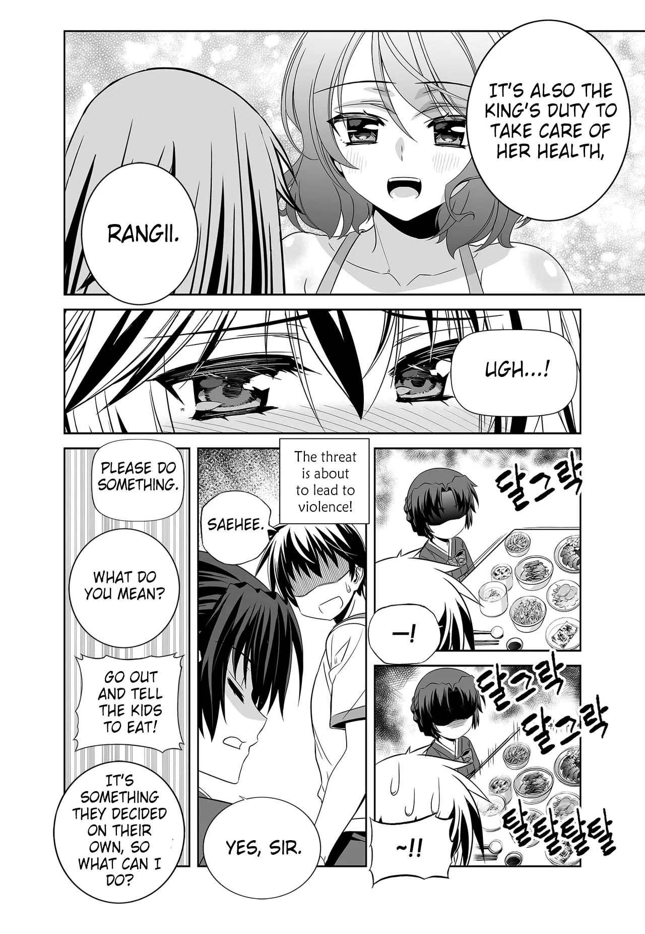 My Love Tiger Chapter 272 - Page 12