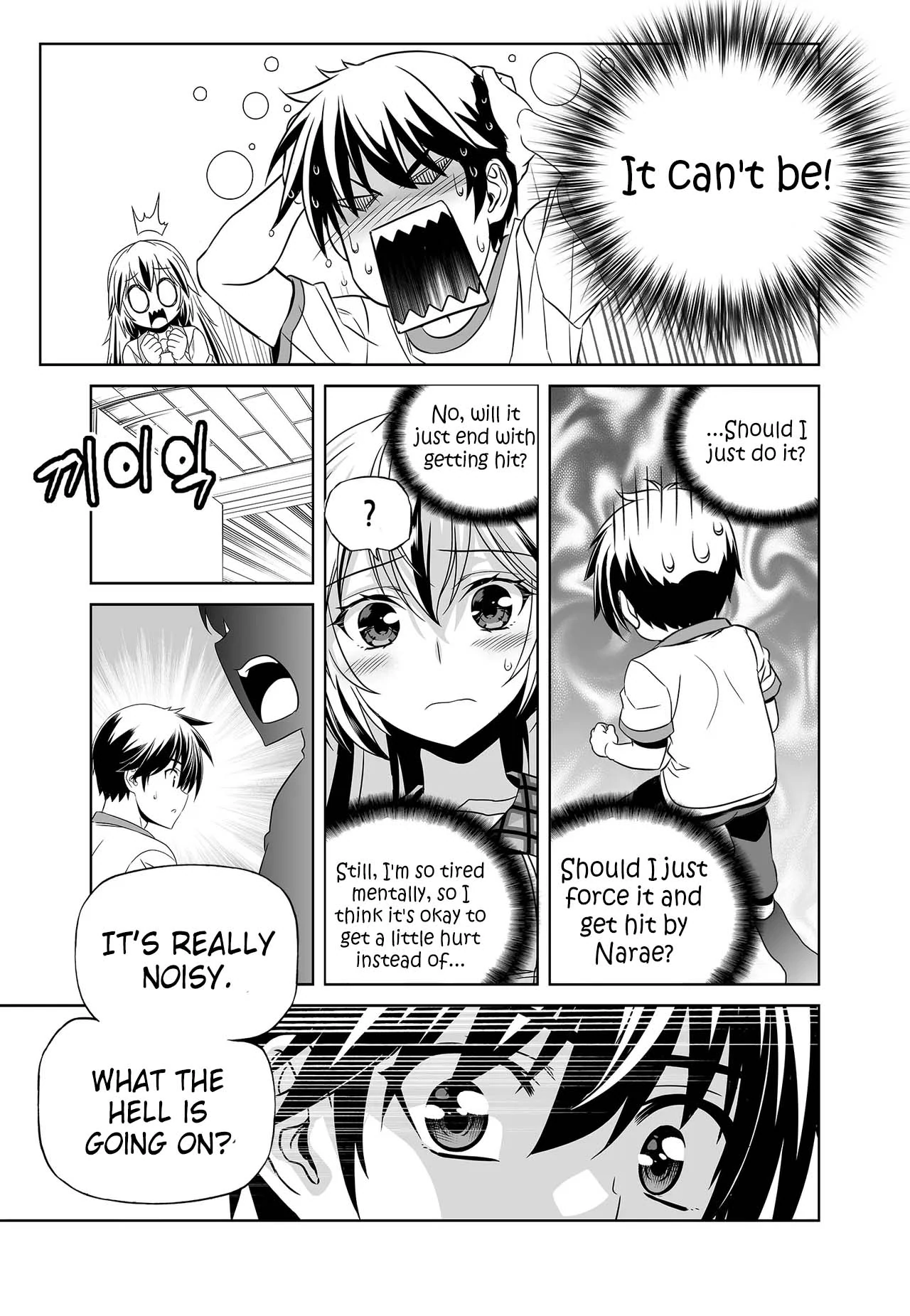 My Love Tiger Chapter 272 - Page 15