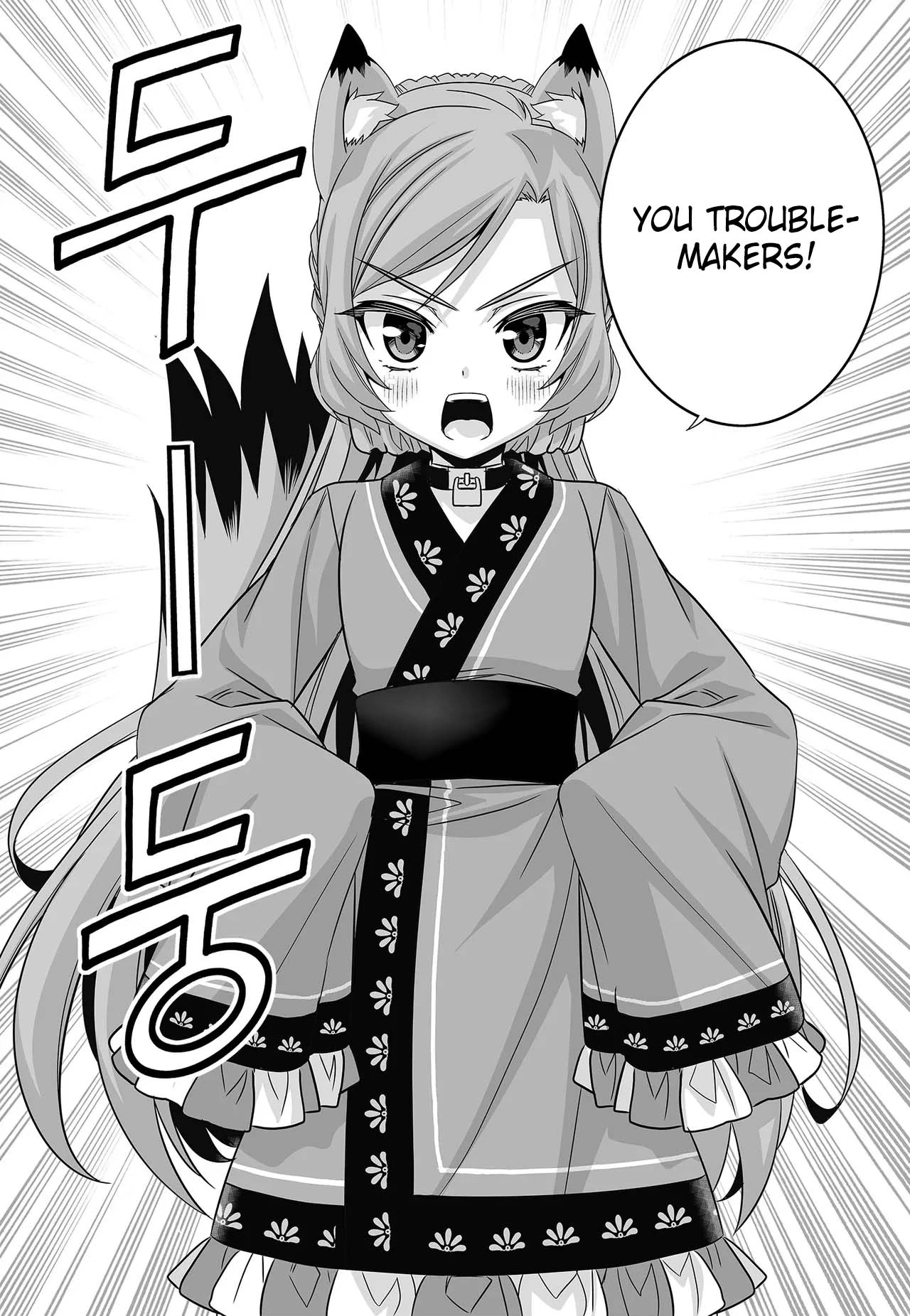 My Love Tiger Chapter 272 - Page 16