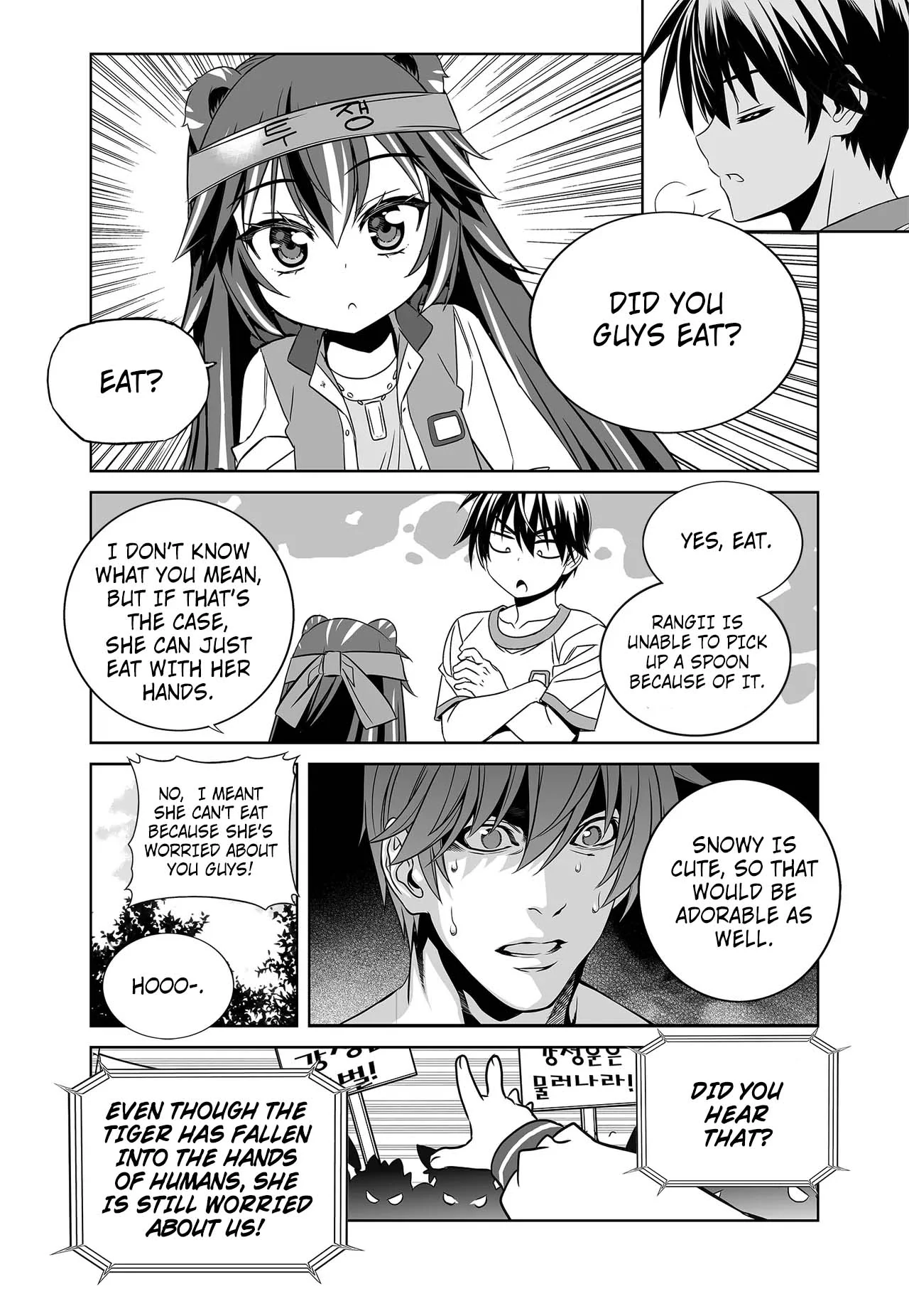My Love Tiger Chapter 272 - Page 8