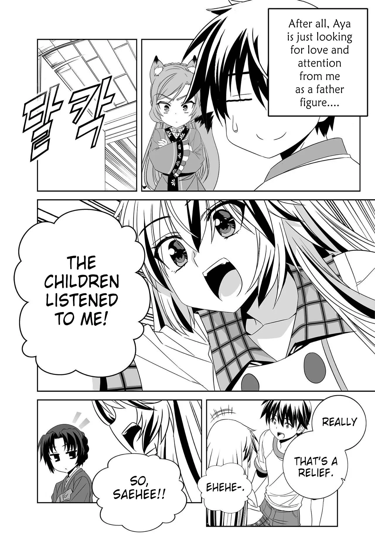 My Love Tiger Chapter 273 - Page 14