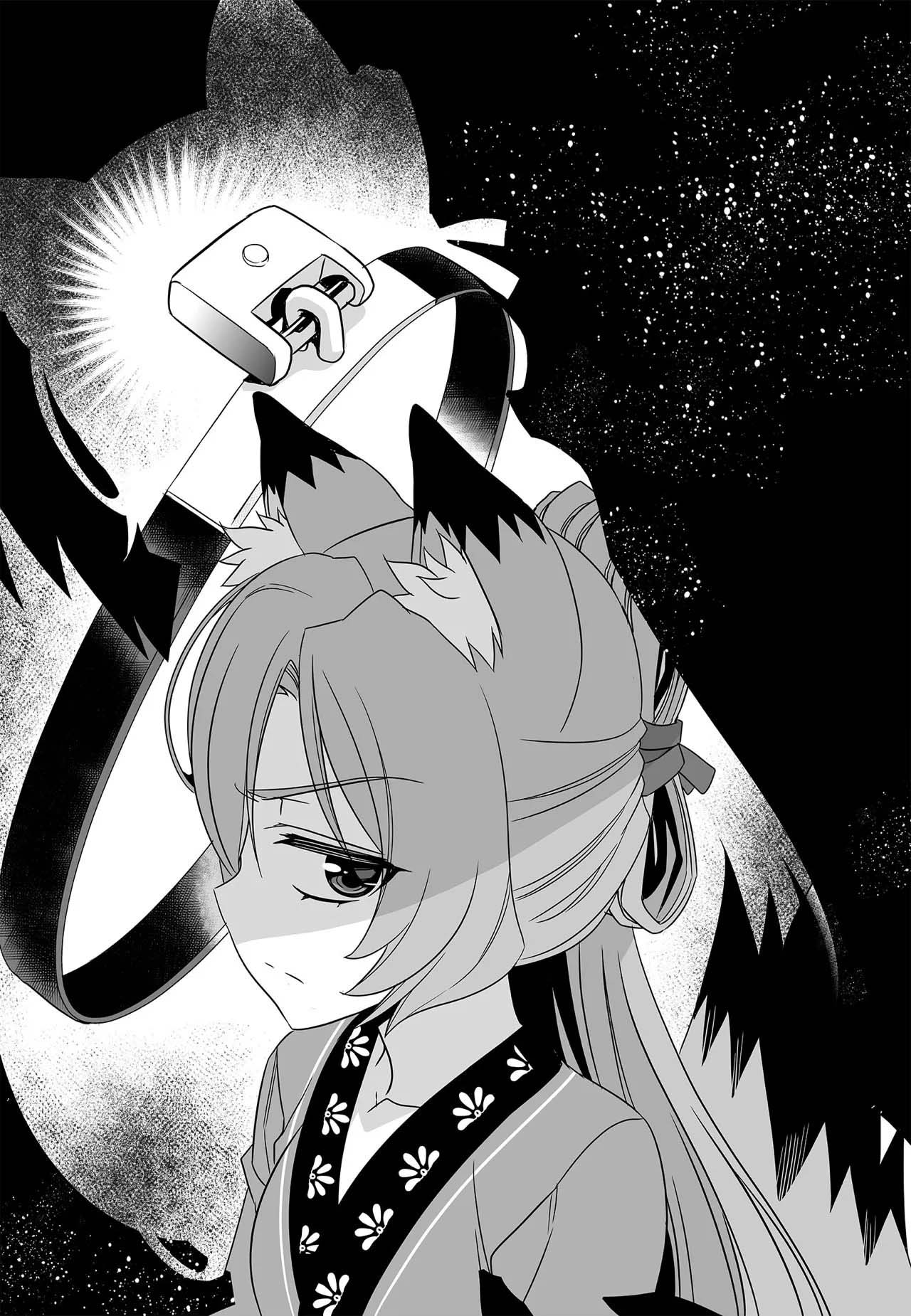 My Love Tiger Chapter 273 - Page 3