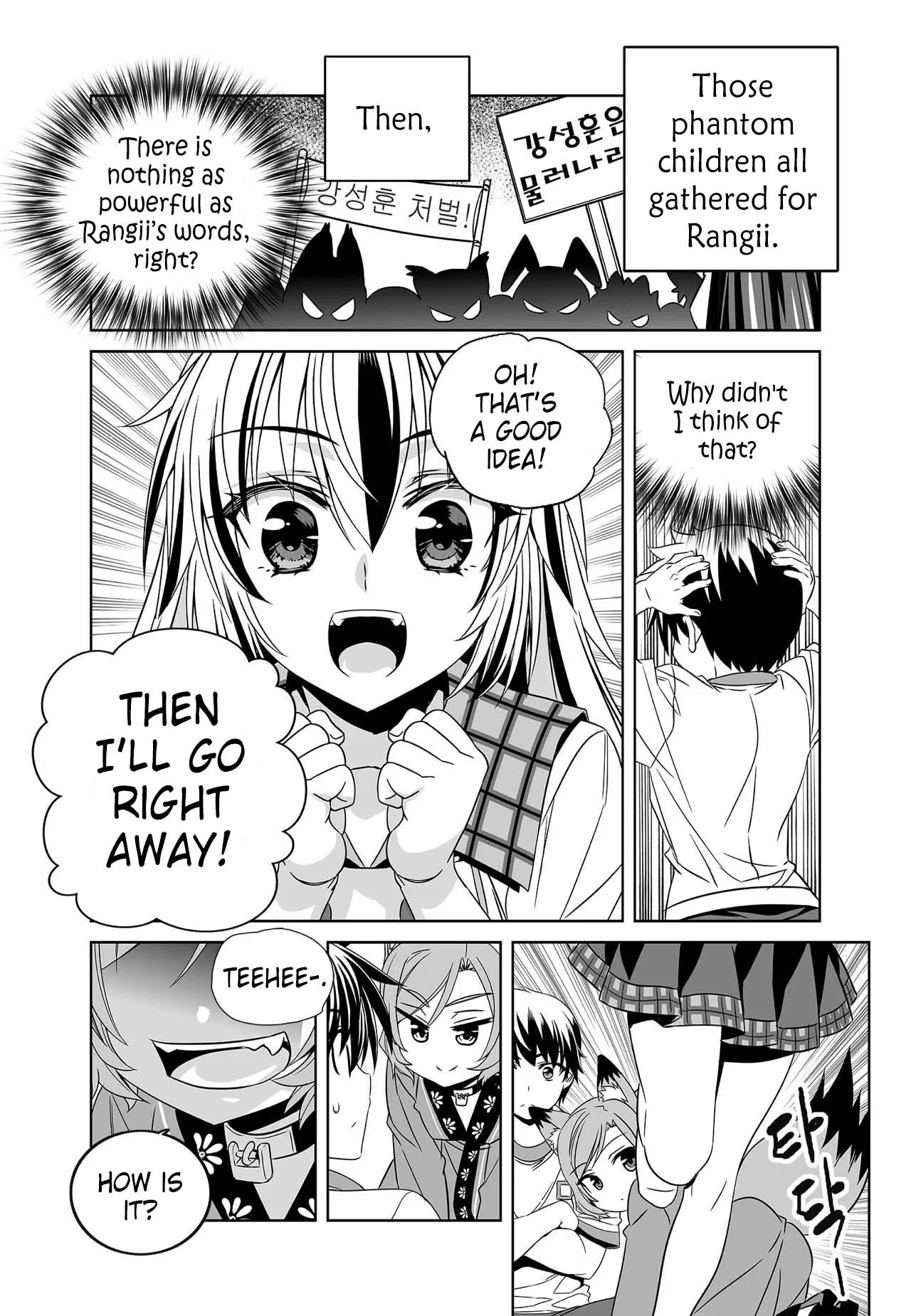 My Love Tiger Chapter 273 - Page 10