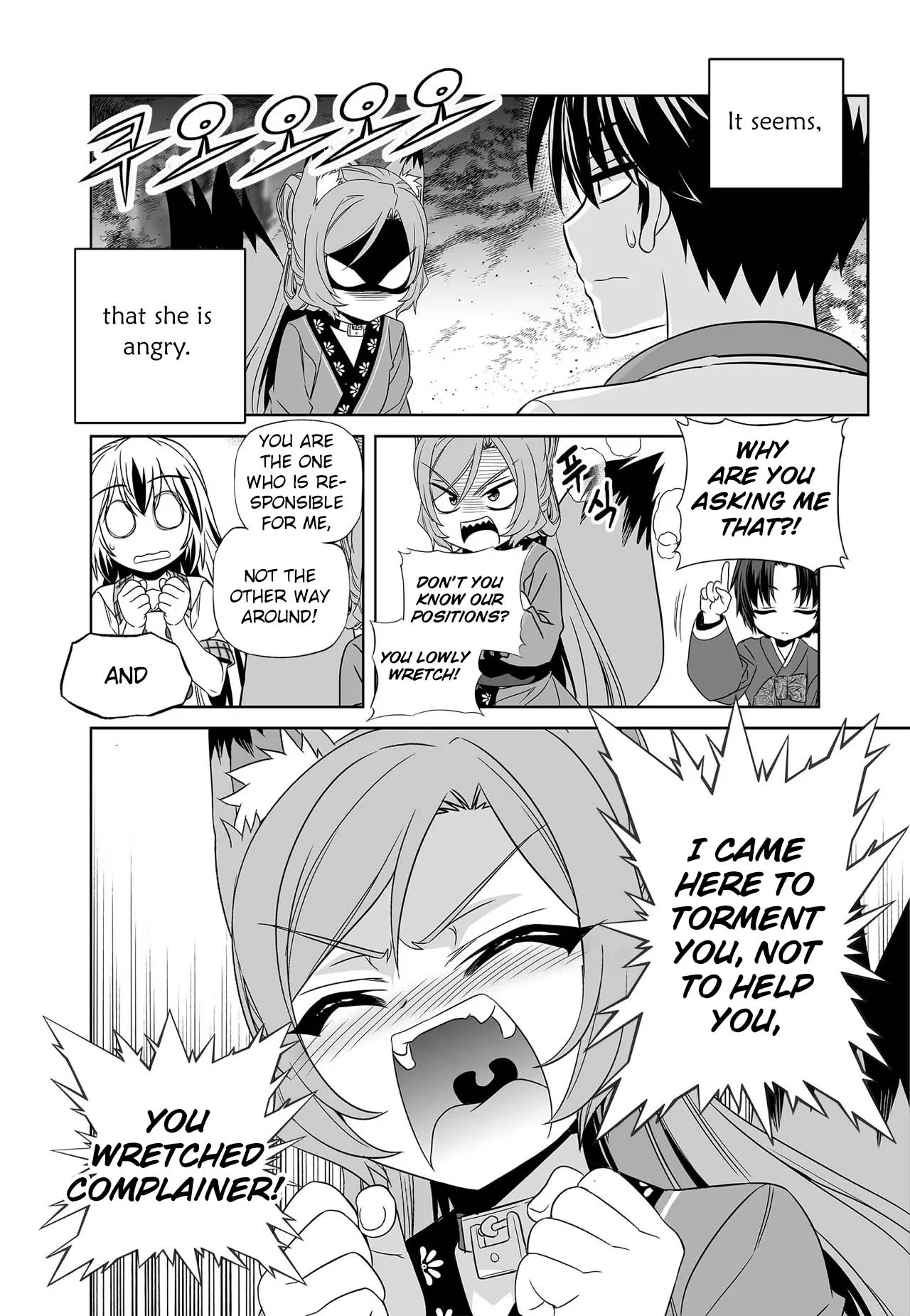 My Love Tiger Chapter 274 - Page 4