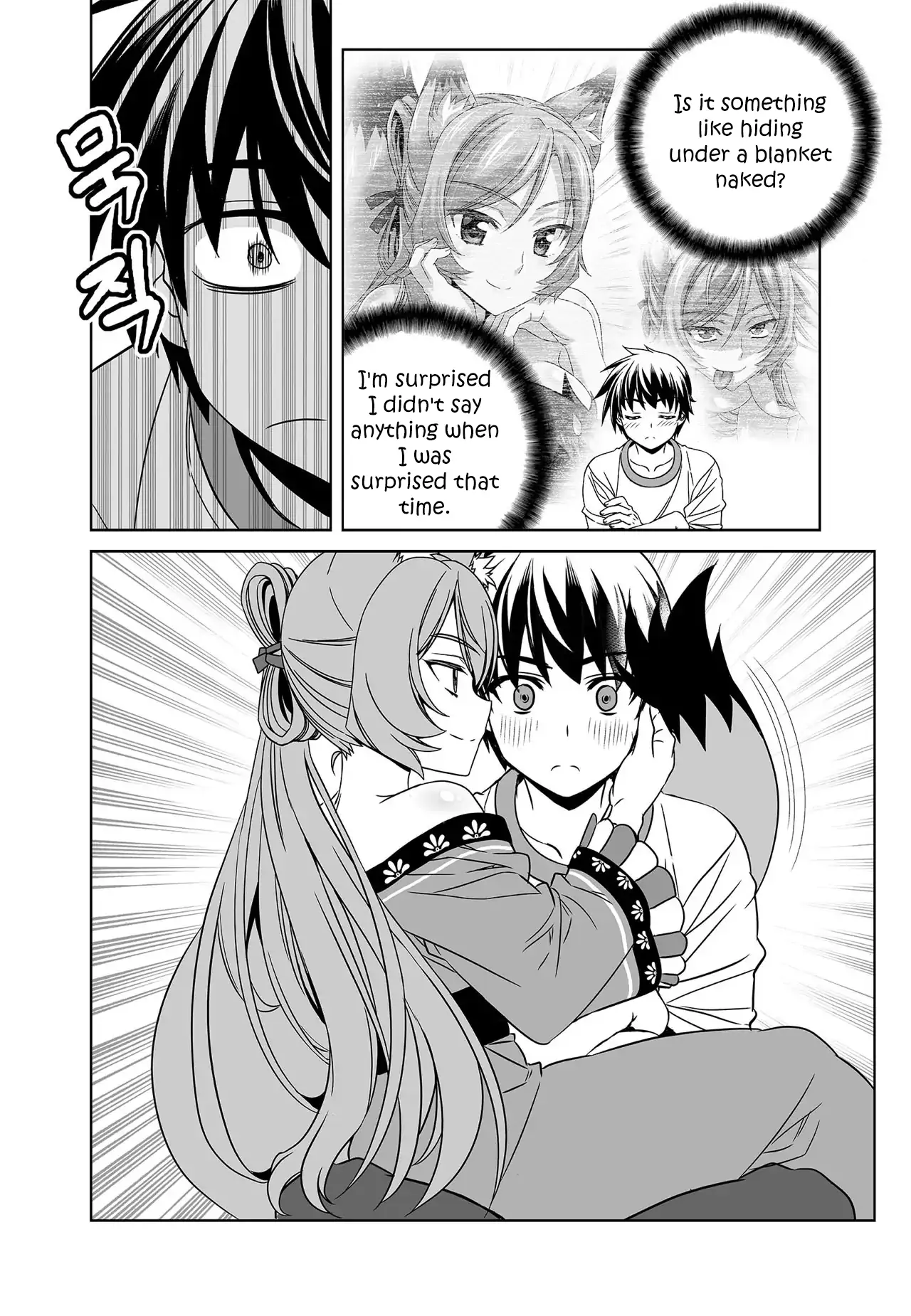 My Love Tiger Chapter 275 - Page 6