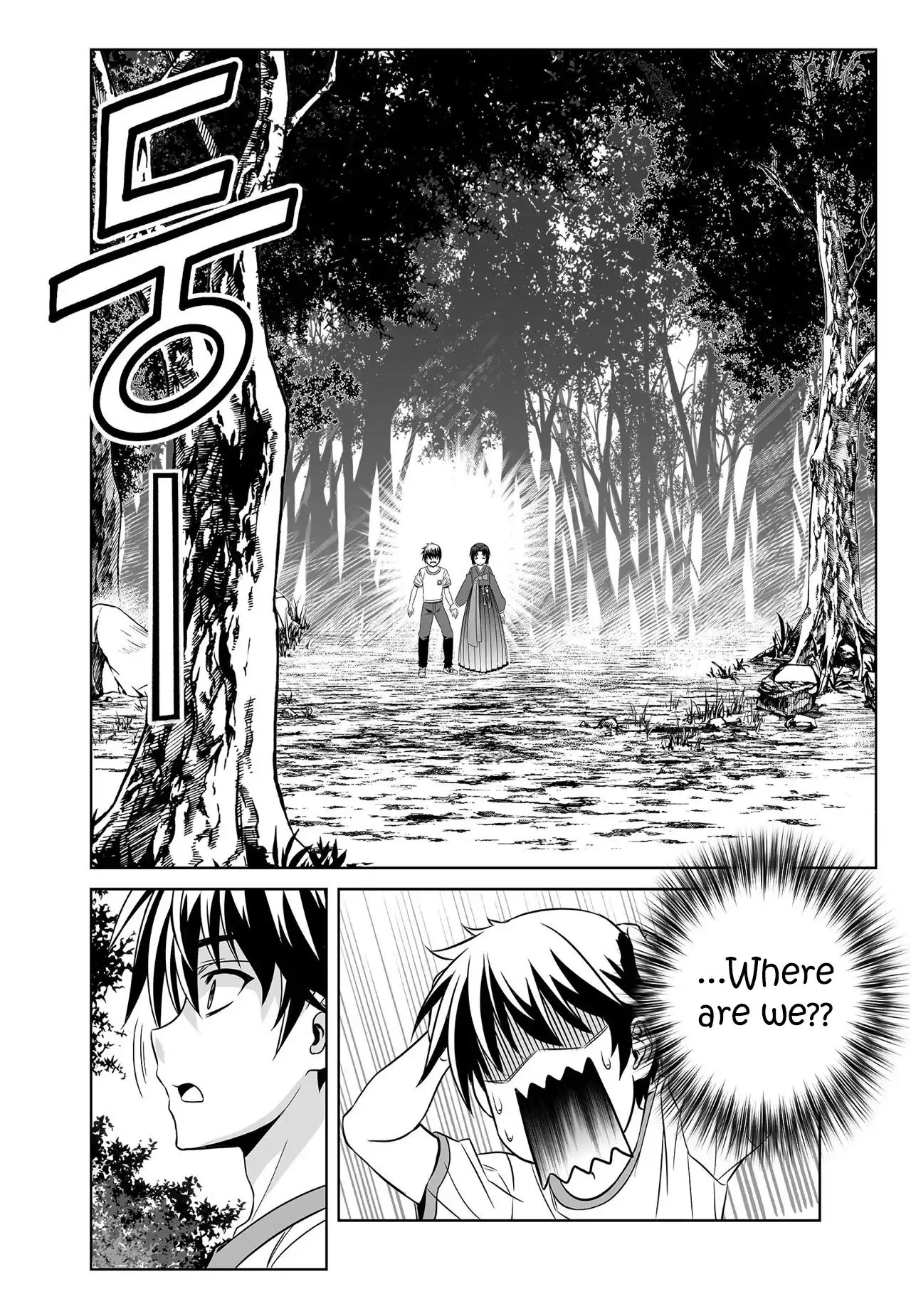 My Love Tiger Chapter 276 - Page 11