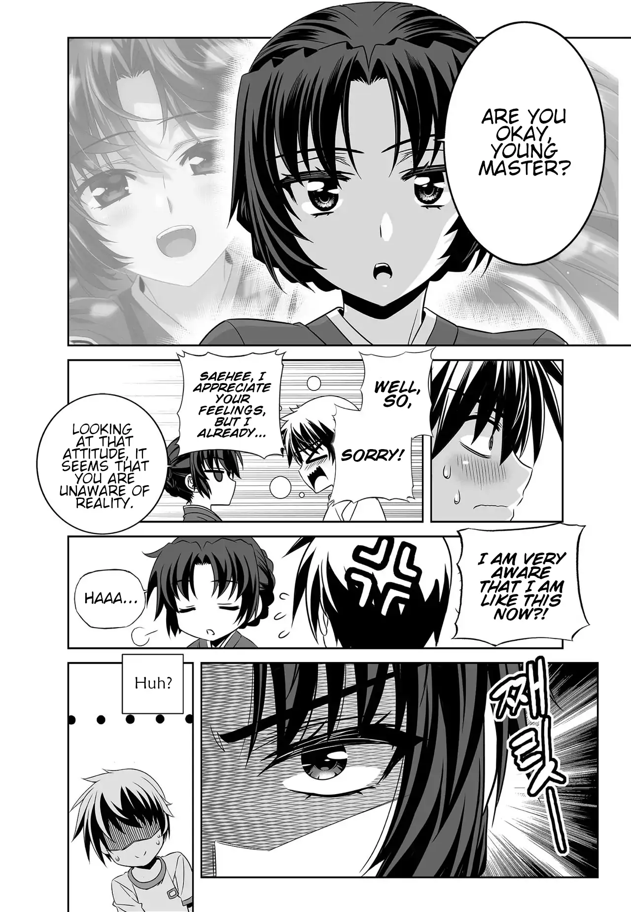 My Love Tiger Chapter 277 - Page 16