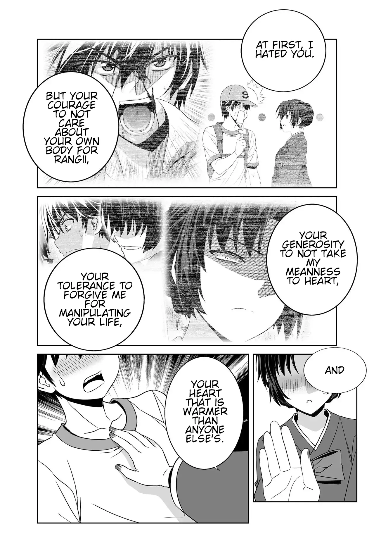 My Love Tiger Chapter 277 - Page 7