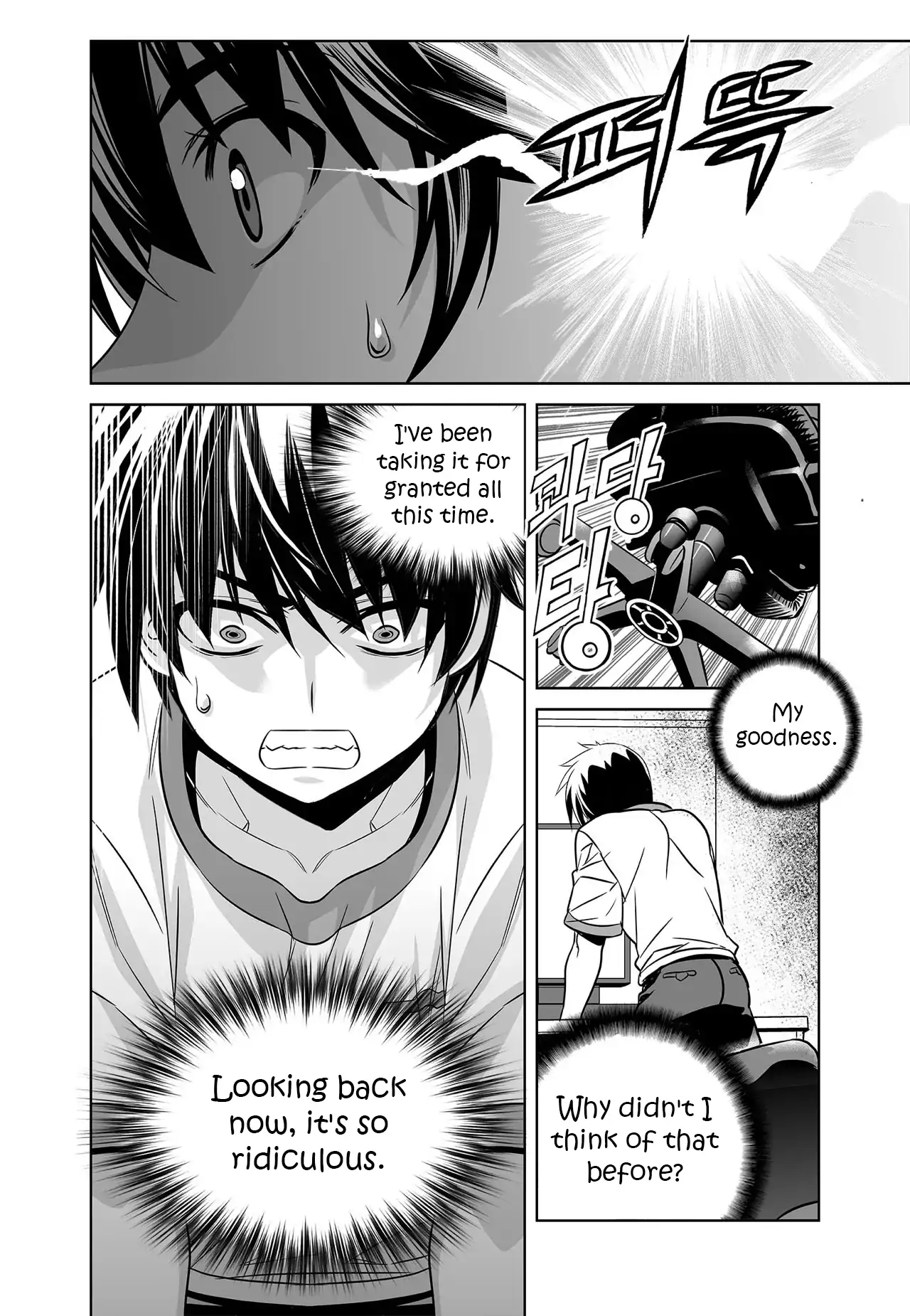 My Love Tiger Chapter 278 - Page 15