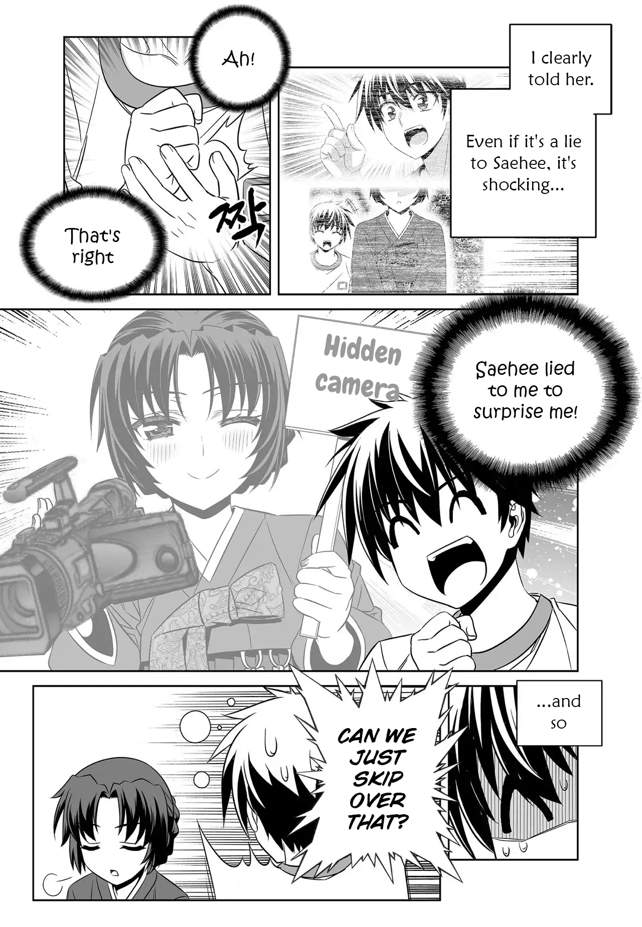 My Love Tiger Chapter 278 - Page 4