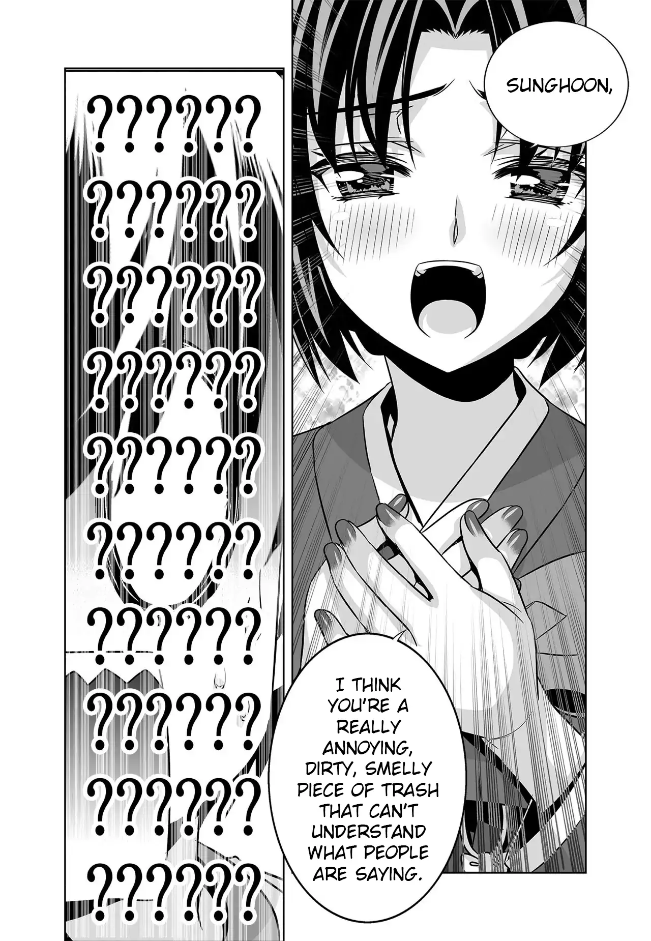 My Love Tiger Chapter 278 - Page 6