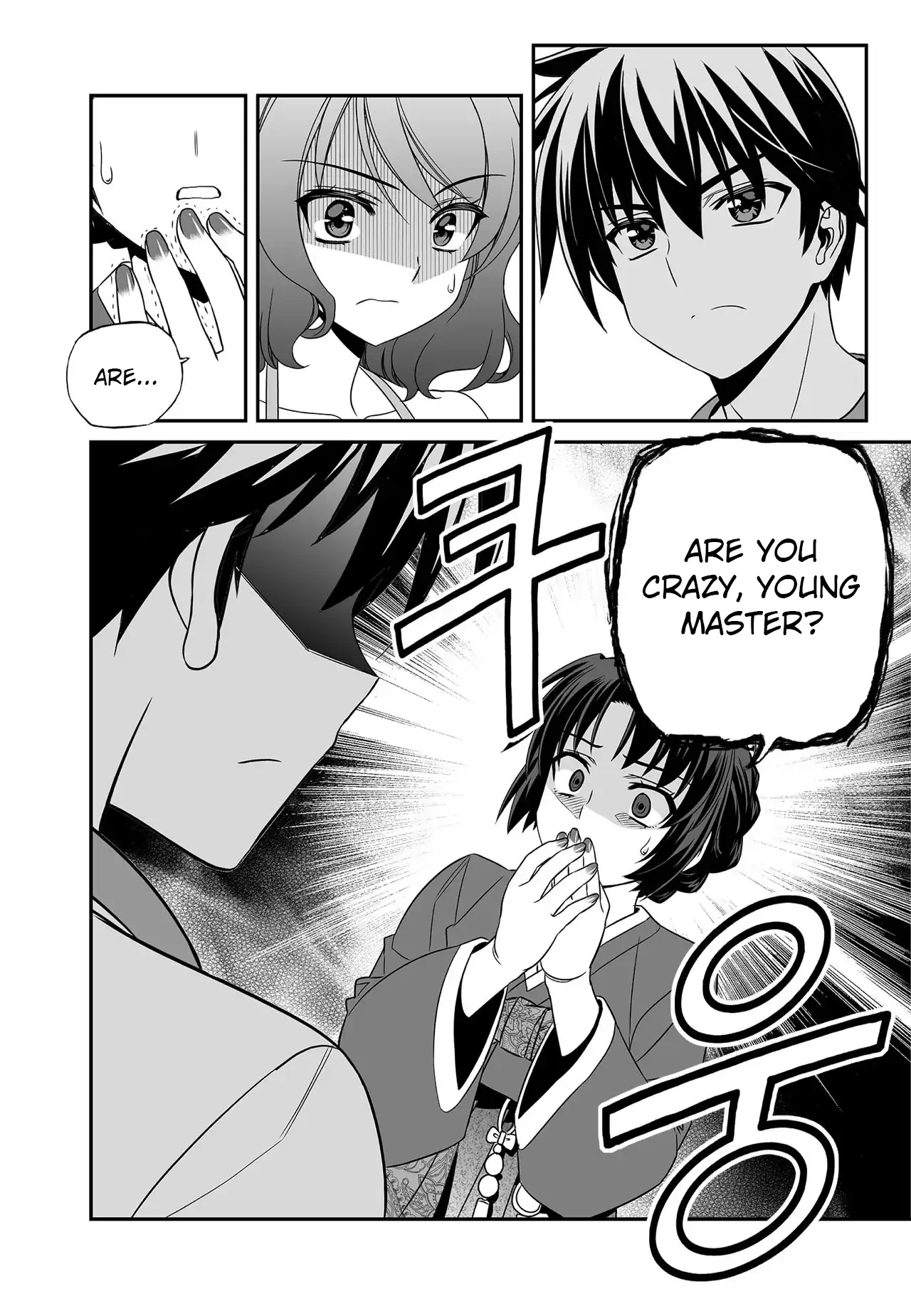 My Love Tiger Chapter 279 - Page 16
