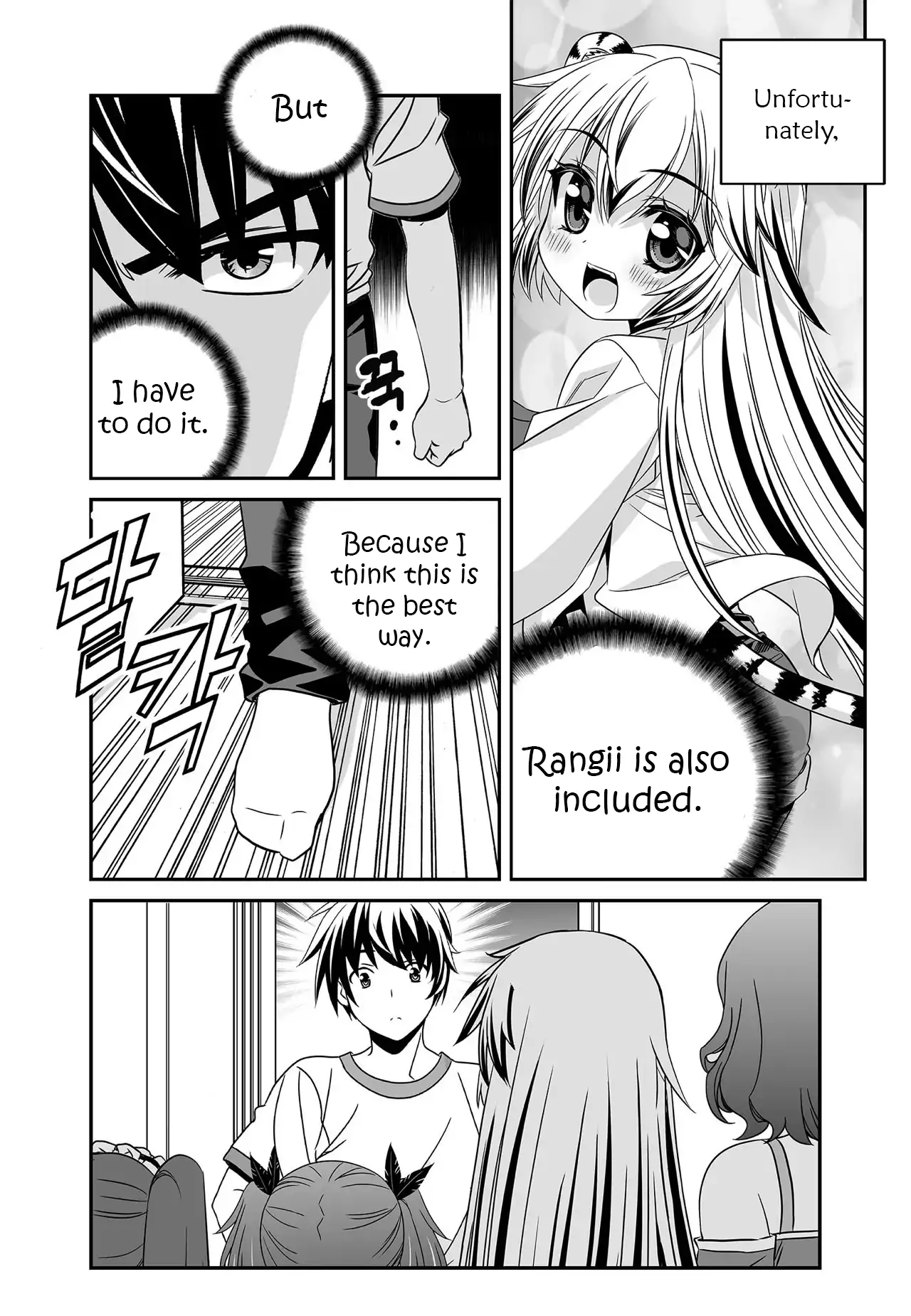 My Love Tiger Chapter 279 - Page 6