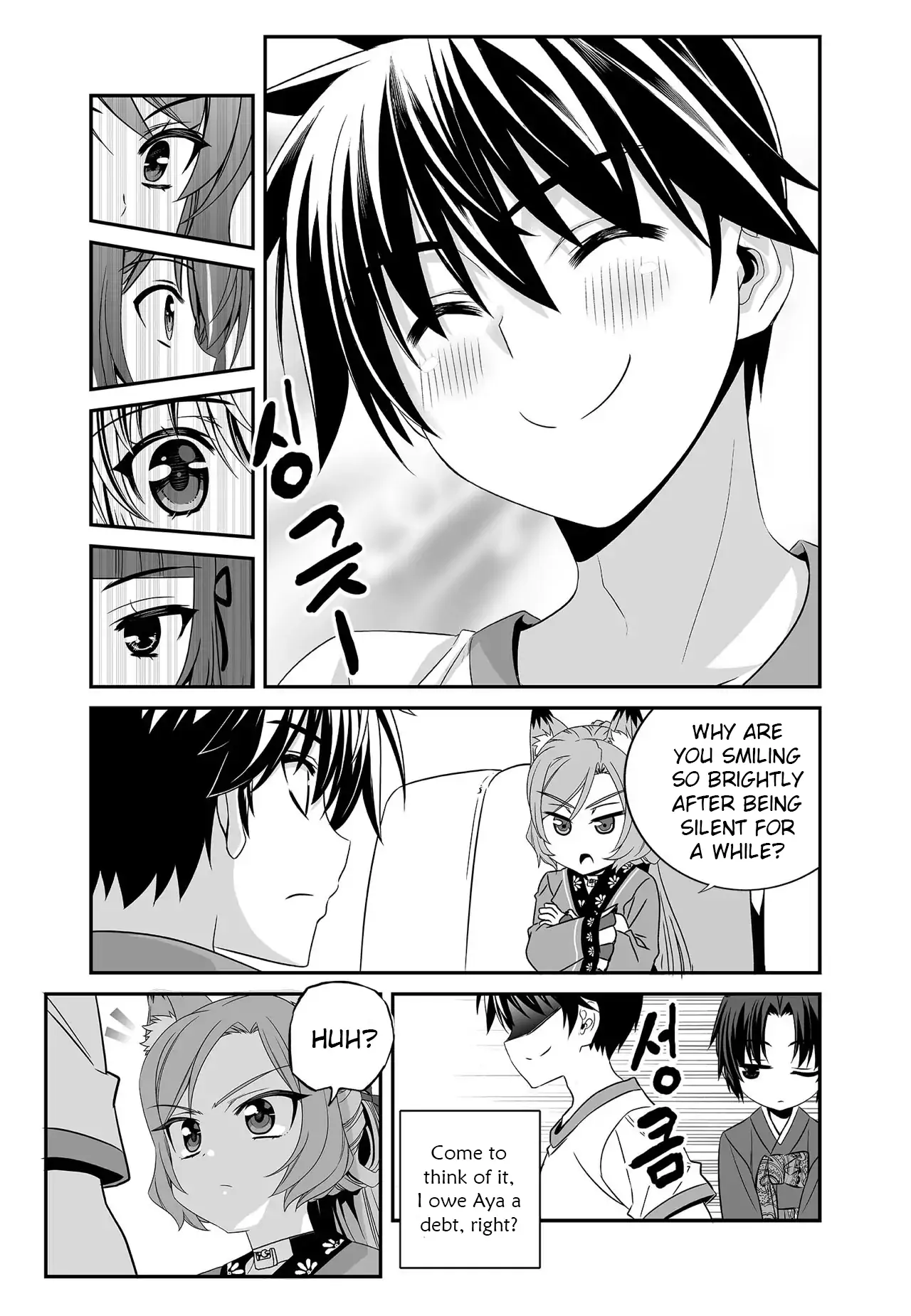 My Love Tiger Chapter 279 - Page 7