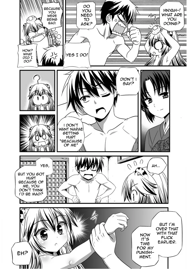 My Love Tiger Chapter 28 - Page 11