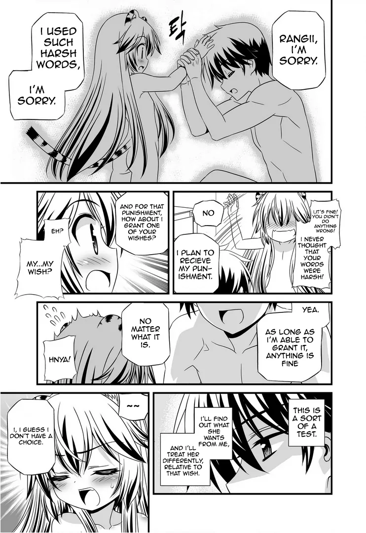 My Love Tiger Chapter 28 - Page 12