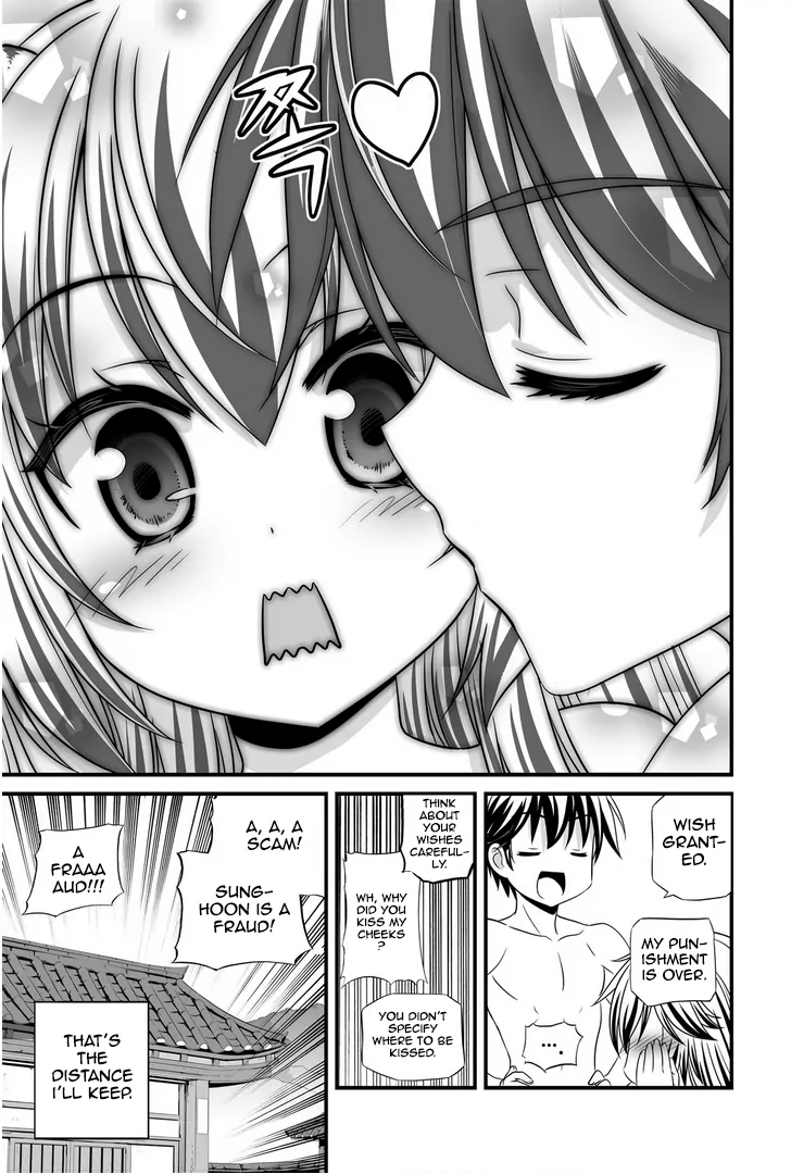 My Love Tiger Chapter 28 - Page 14