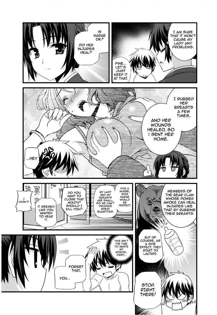 My Love Tiger Chapter 28 - Page 4