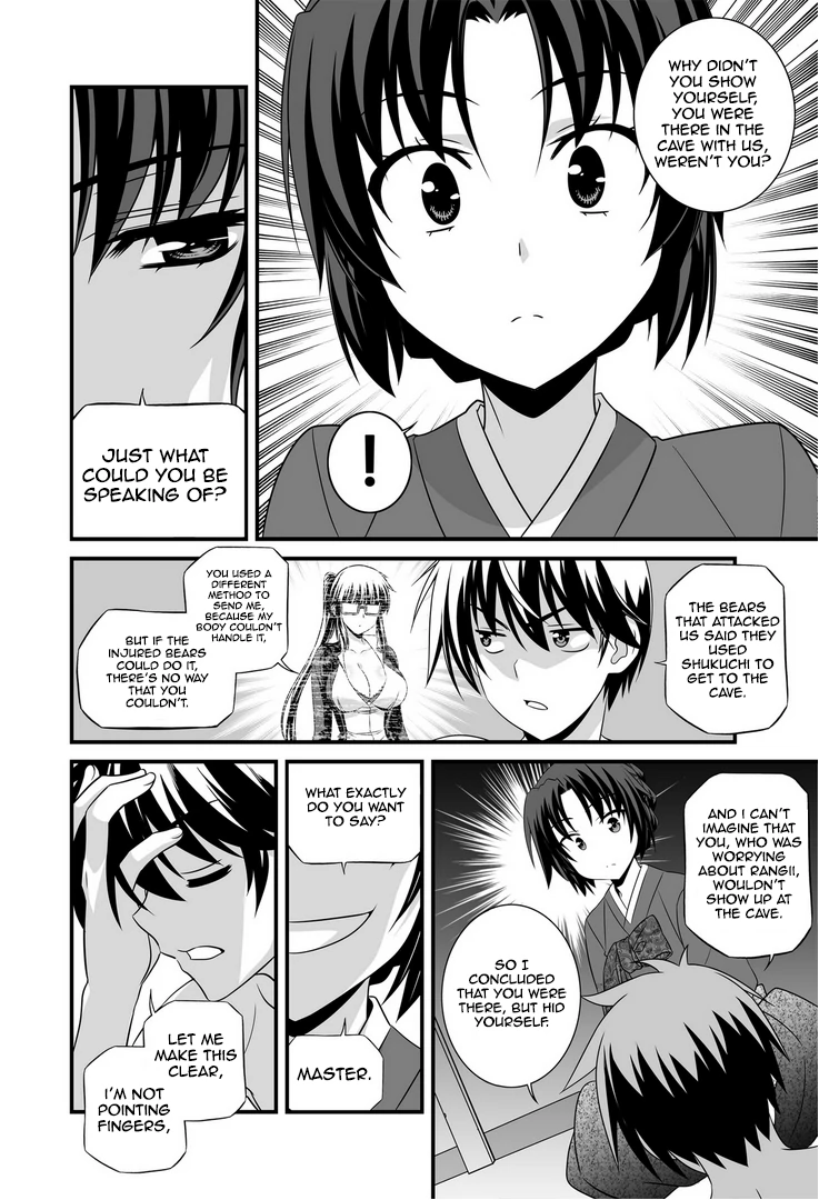 My Love Tiger Chapter 28 - Page 5