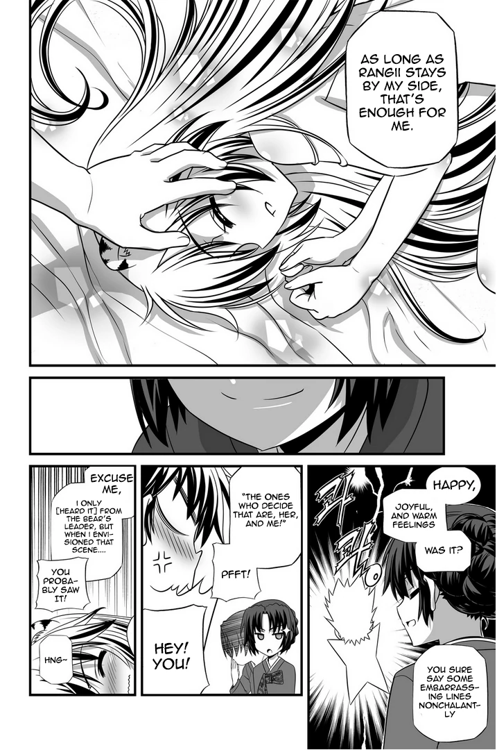 My Love Tiger Chapter 28 - Page 9