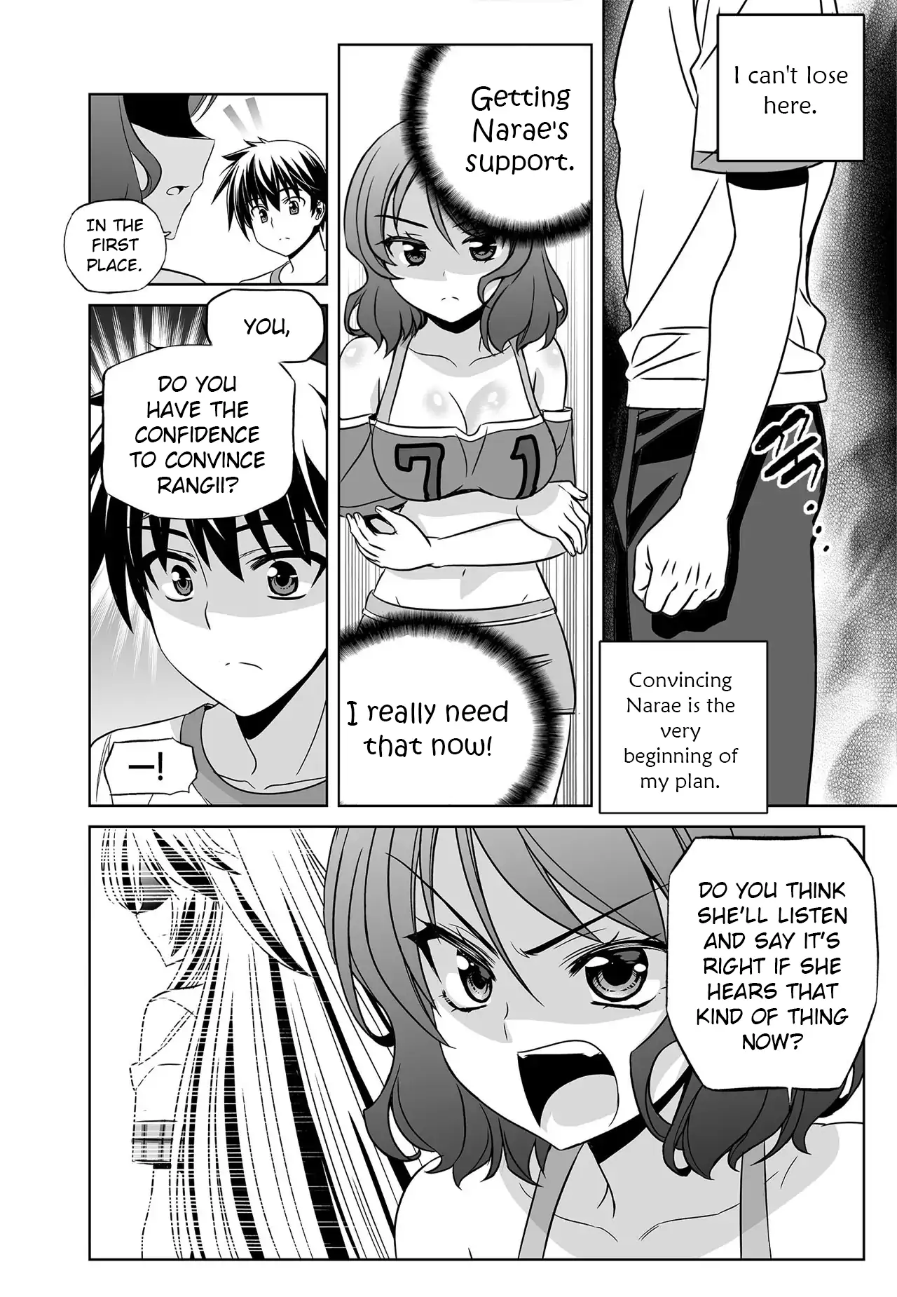 My Love Tiger Chapter 280 - Page 14