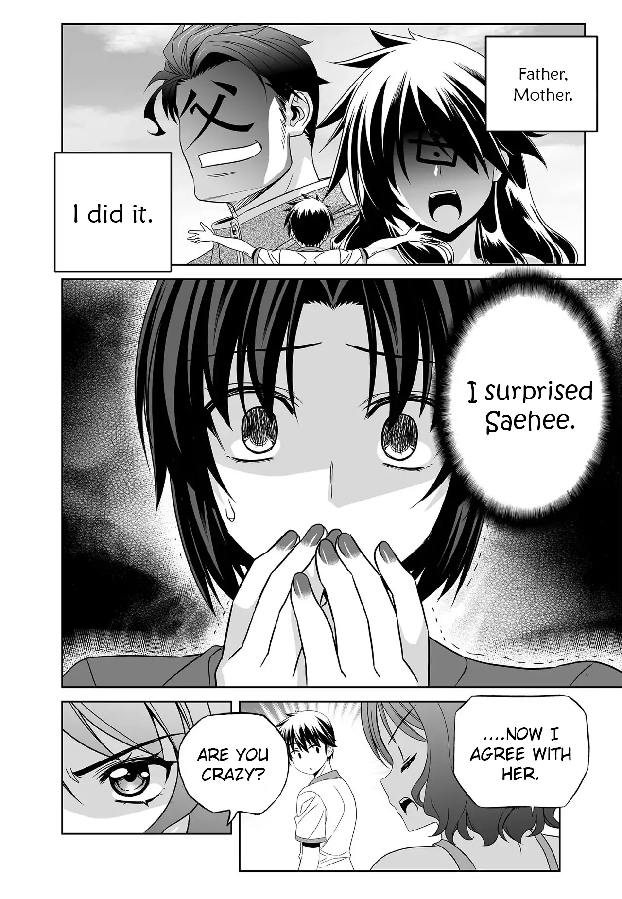 My Love Tiger Chapter 280 - Page 4