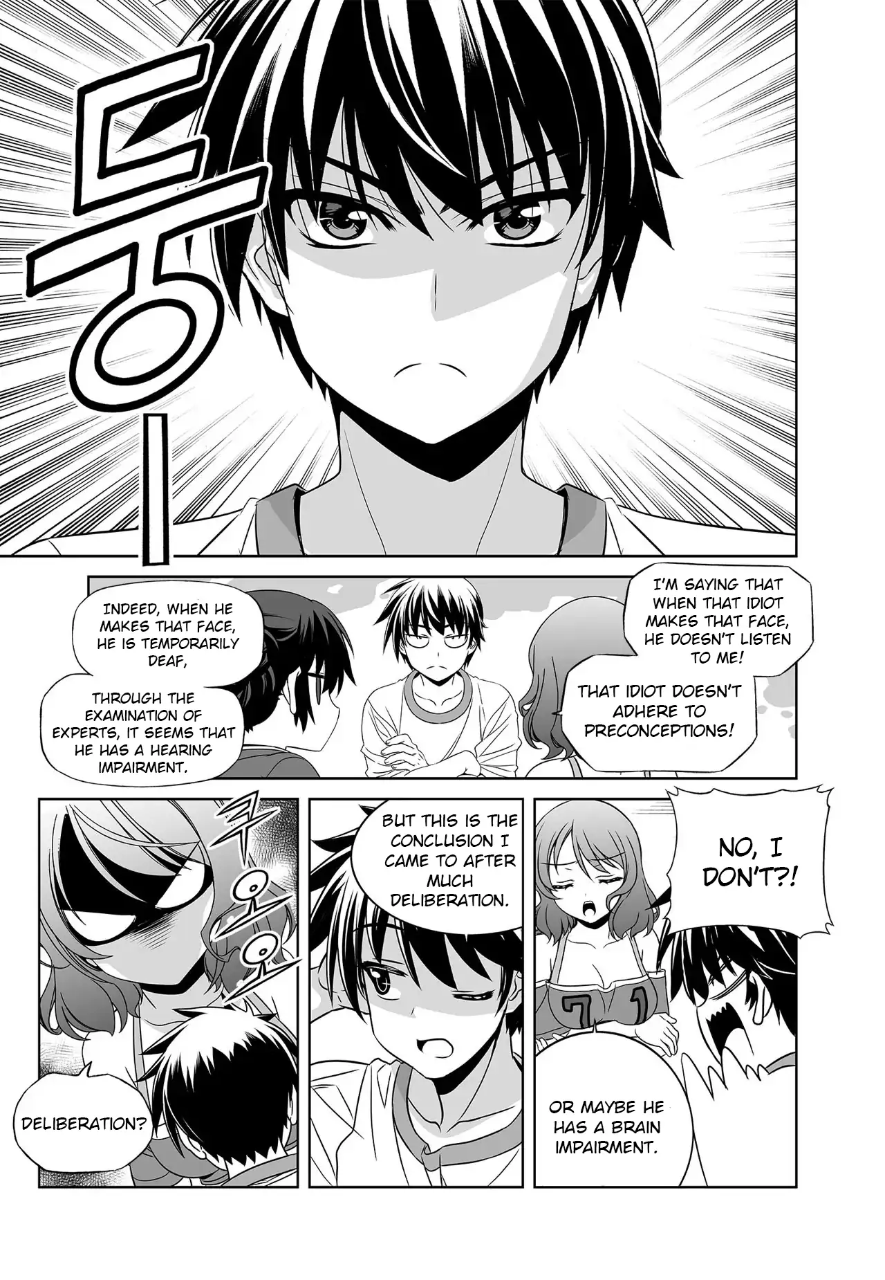 My Love Tiger Chapter 280 - Page 7