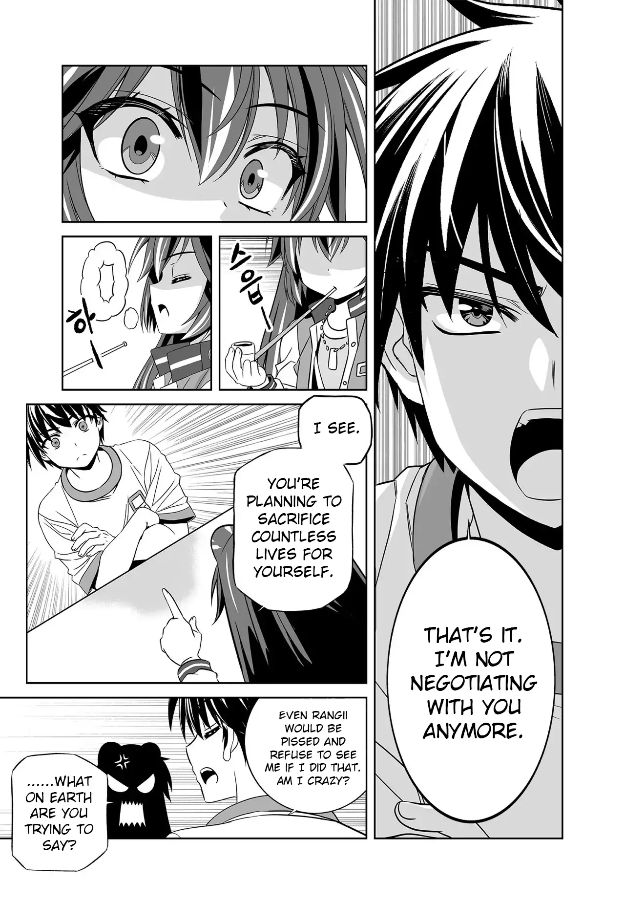 My Love Tiger Chapter 281 - Page 7