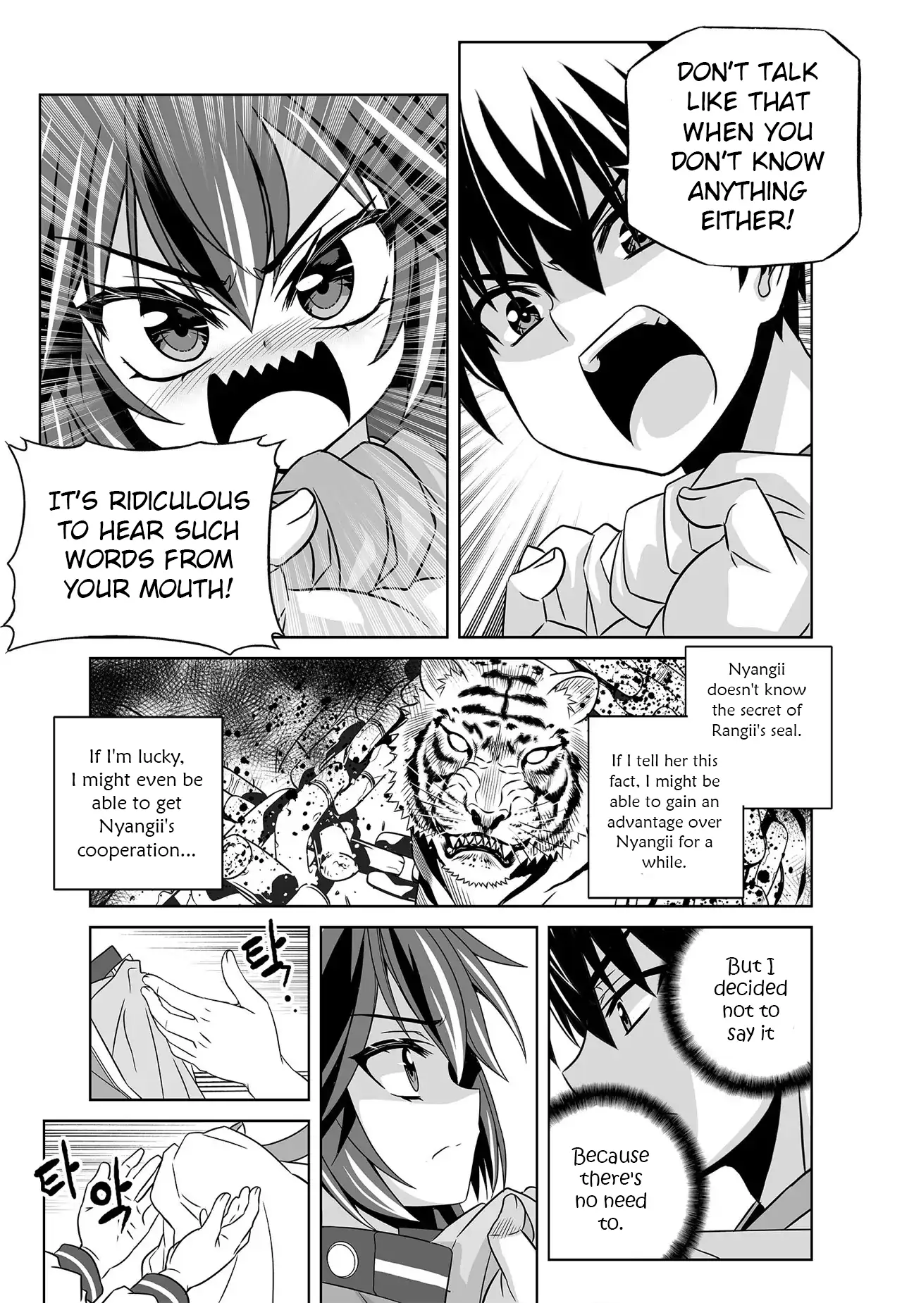 My Love Tiger Chapter 282 - Page 11