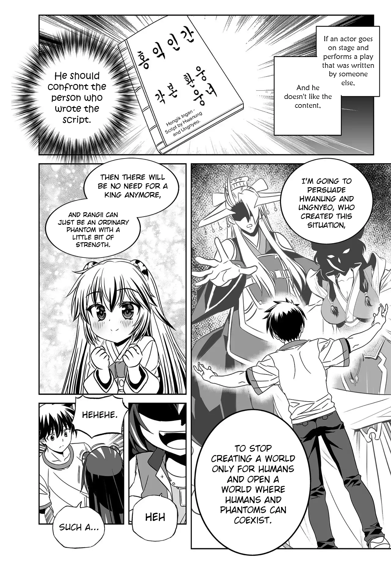 My Love Tiger Chapter 282 - Page 14