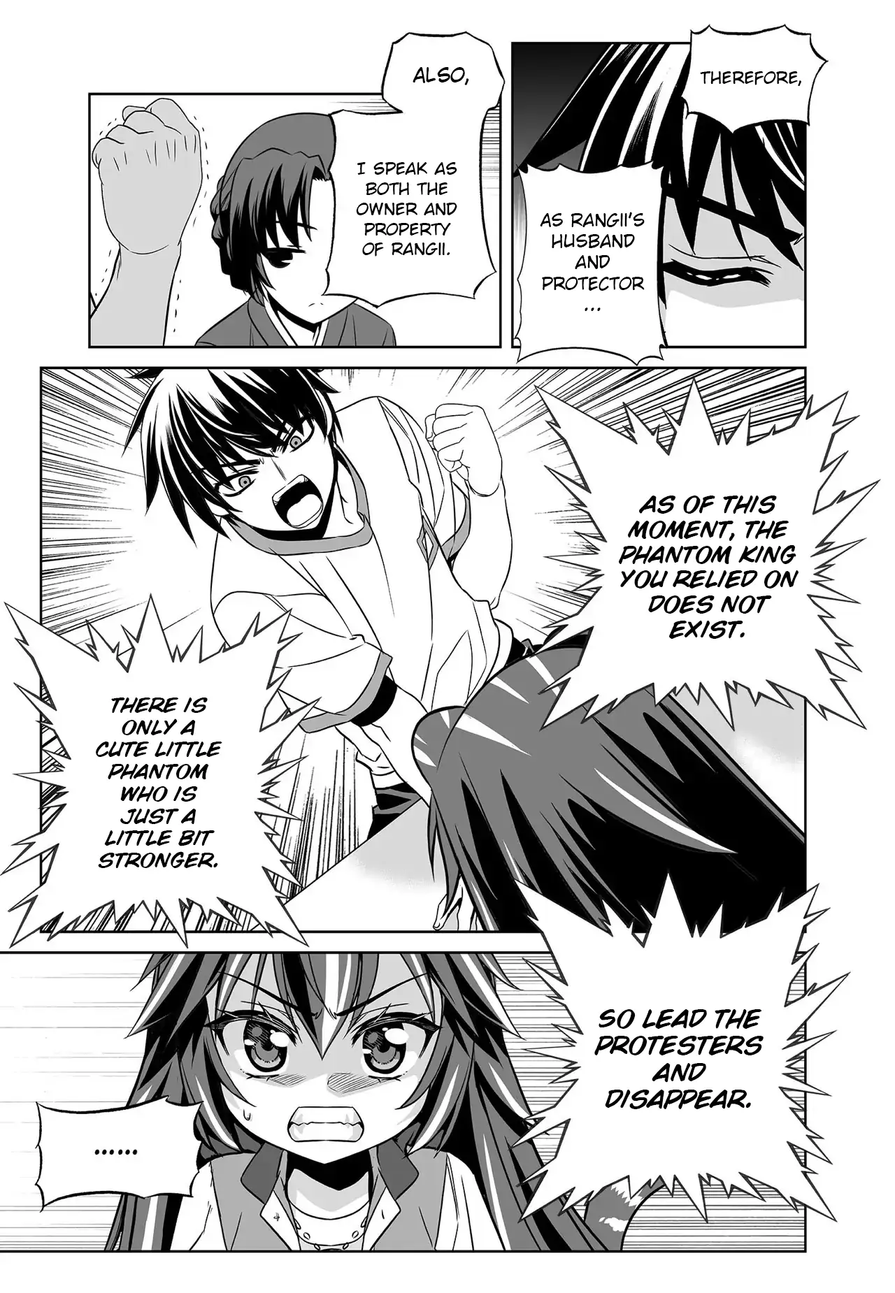 My Love Tiger Chapter 282 - Page 5