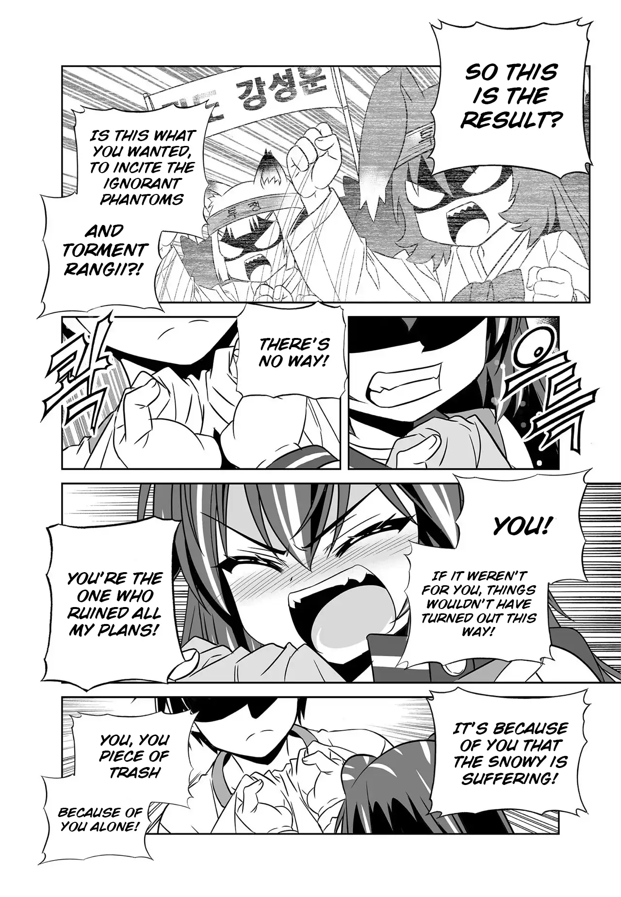 My Love Tiger Chapter 282 - Page 10