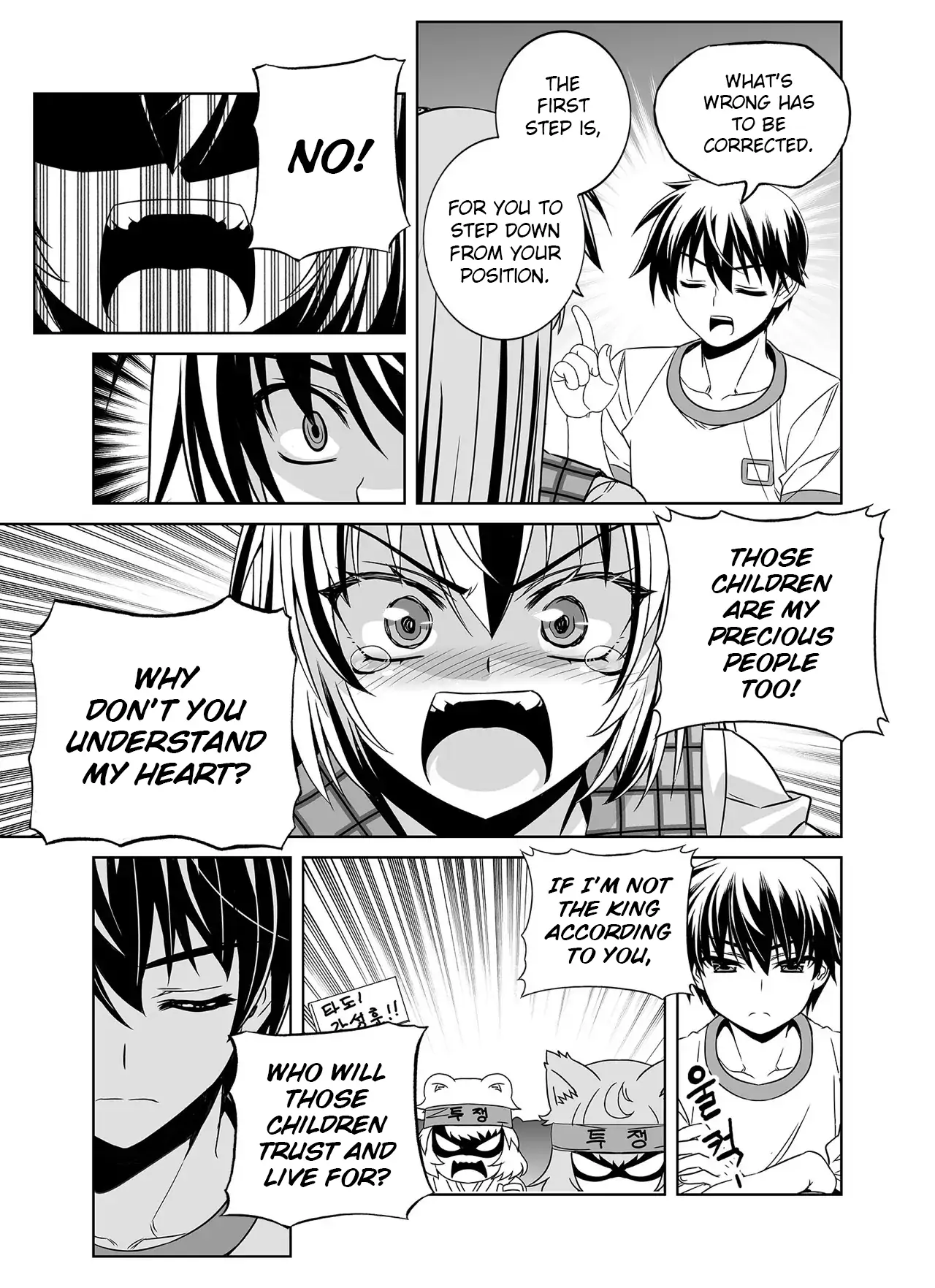 My Love Tiger Chapter 283 - Page 13