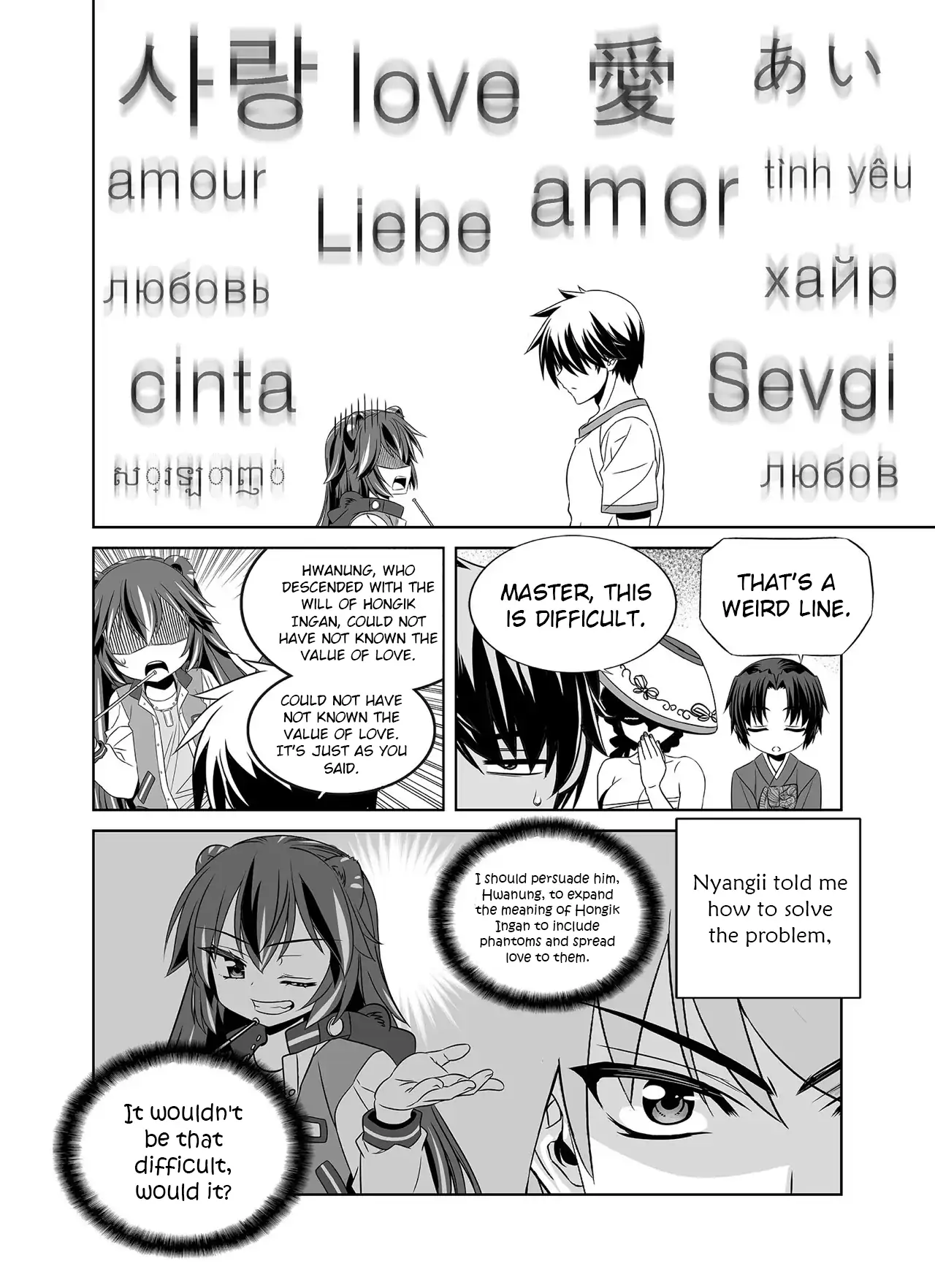 My Love Tiger Chapter 283 - Page 4