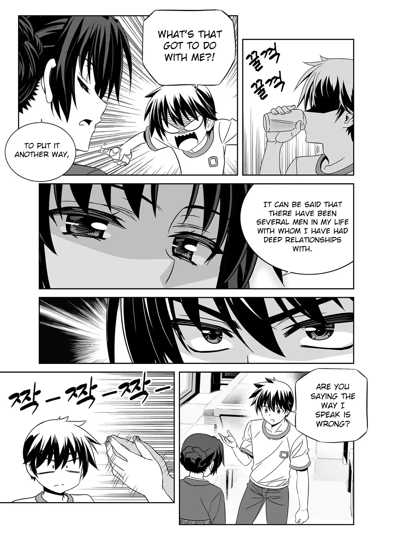 My Love Tiger Chapter 284 - Page 11