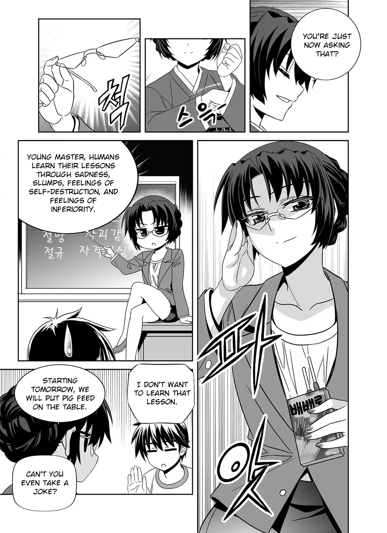 My Love Tiger Chapter 284 - Page 13