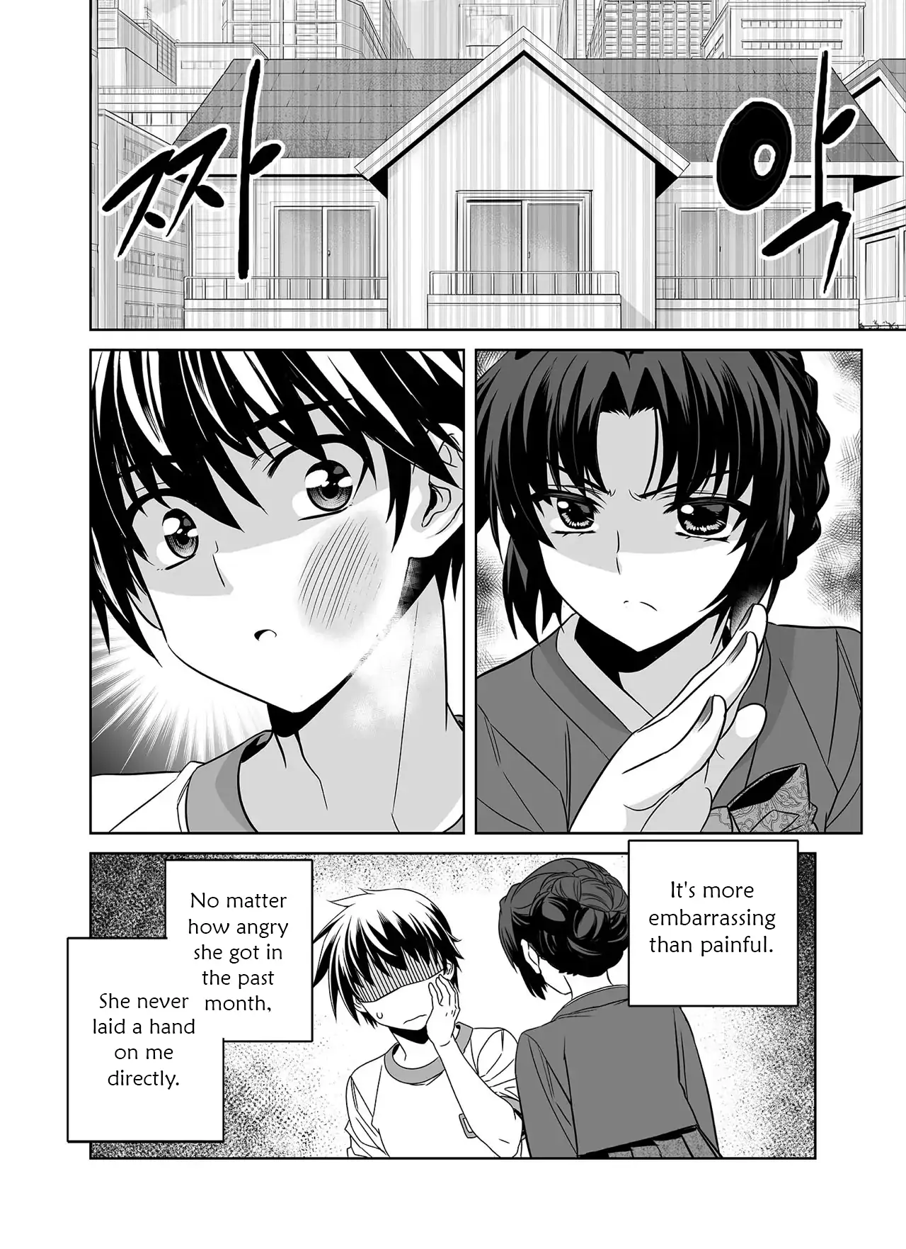 My Love Tiger Chapter 284 - Page 4